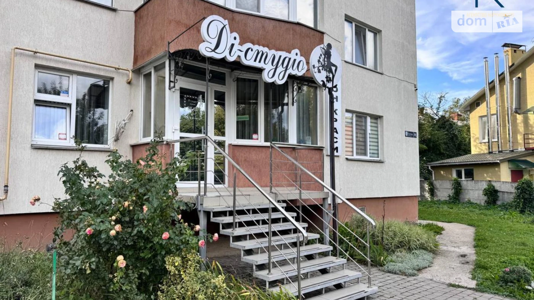 ул. Симона Петлюры(Куприна) Дубово Хмельницкий, цена: 53000 $ - фото 2
