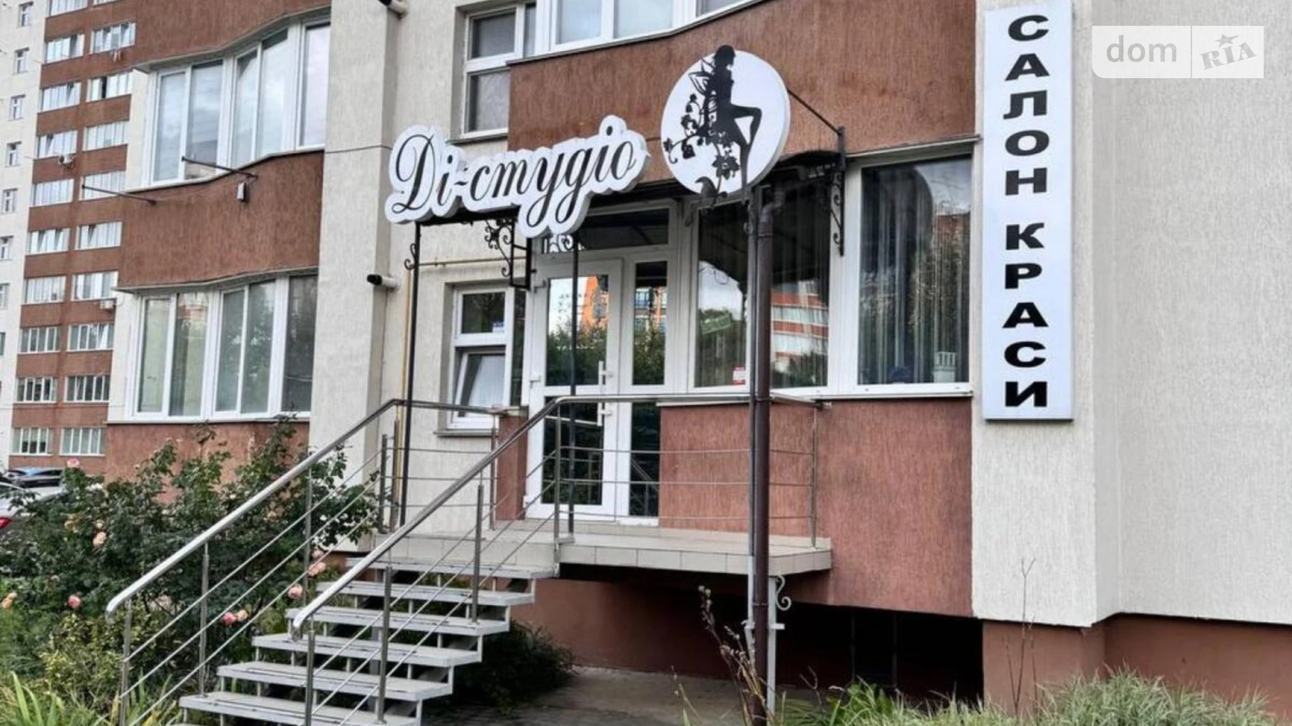 ул. Симона Петлюры(Куприна) Дубово Хмельницкий, цена: 53000 $ - фото 4