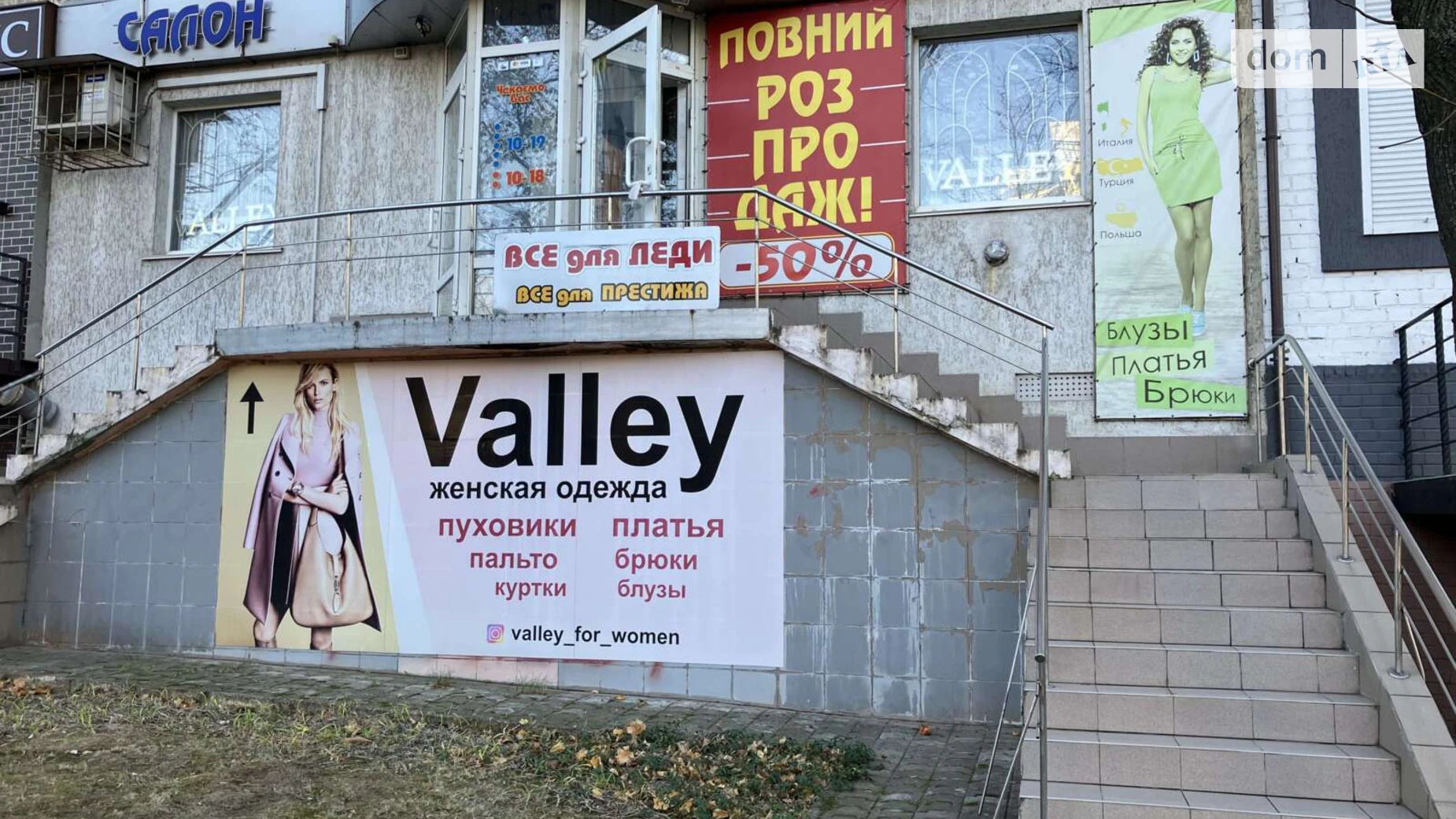 Сдается в аренду помещения свободного назначения 56 кв. м в 9-этажном здании, цена: 15000 грн - фото 2