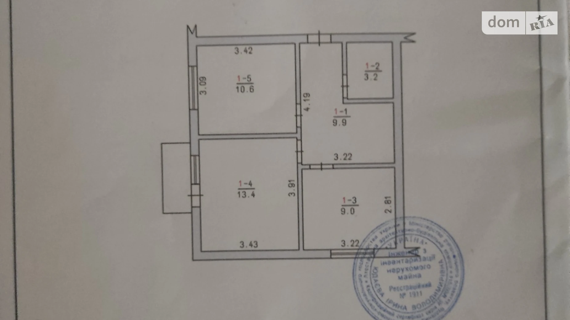Продается 1-комнатная квартира 46.1 кв. м в Хмельницком, ул. Черновола - фото 4