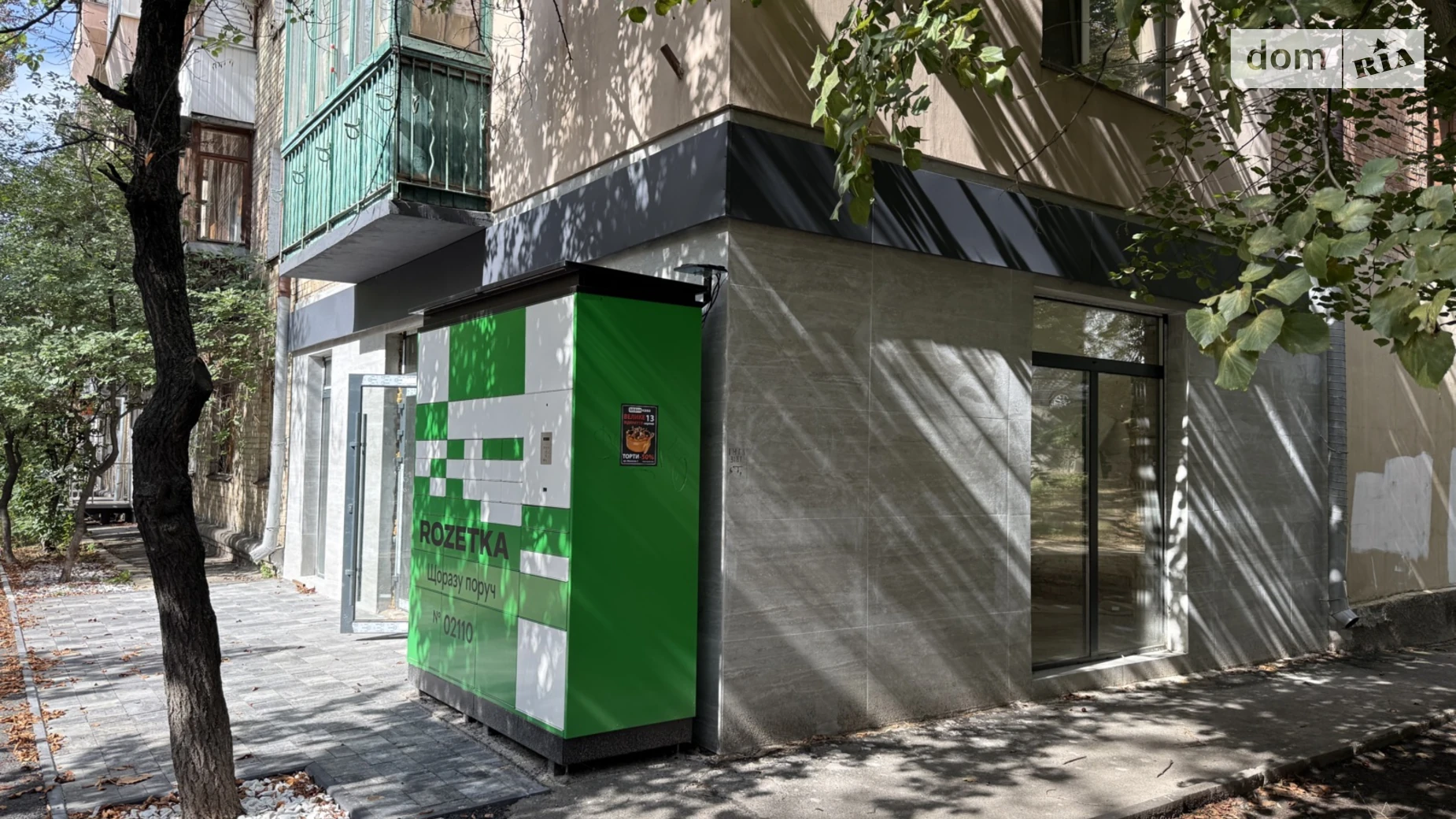 Сдается в аренду помещения свободного назначения 50 кв. м в 5-этажном здании, цена: 80000 грн - фото 5