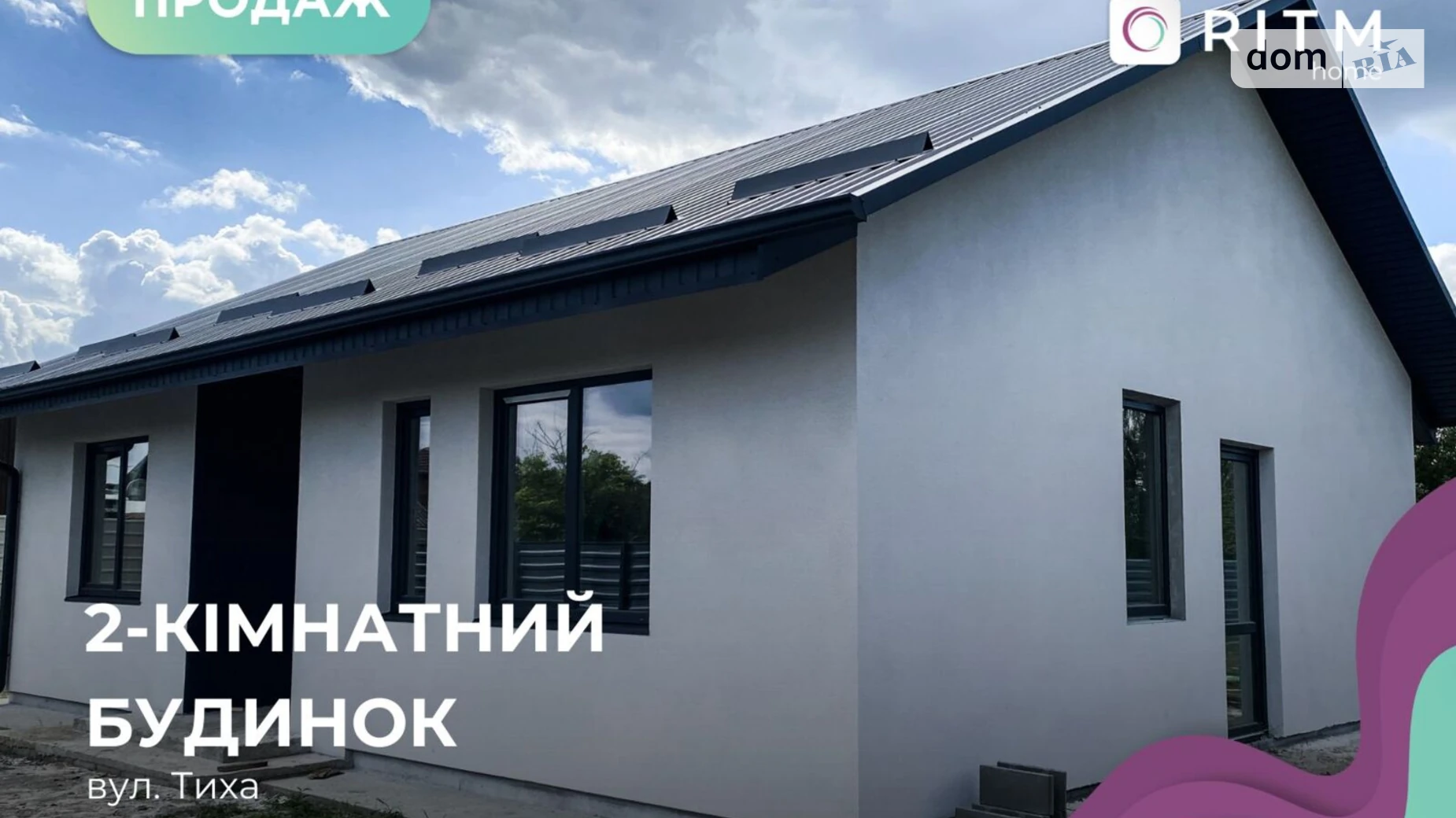 Продается одноэтажный дом 79 кв. м с садом, цена: 54500 $ - фото 2