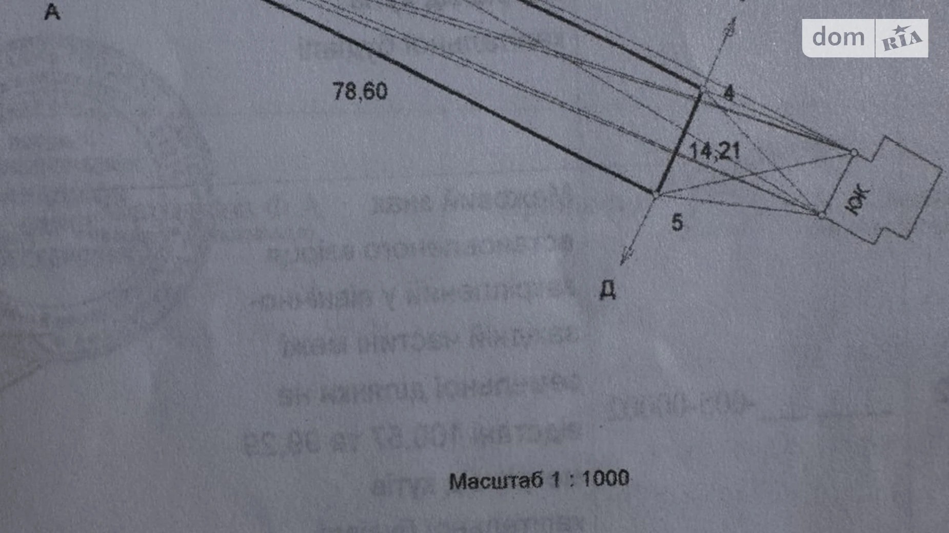 Продается земельный участок 11 соток в Львовской области, цена: 11500 $ - фото 5