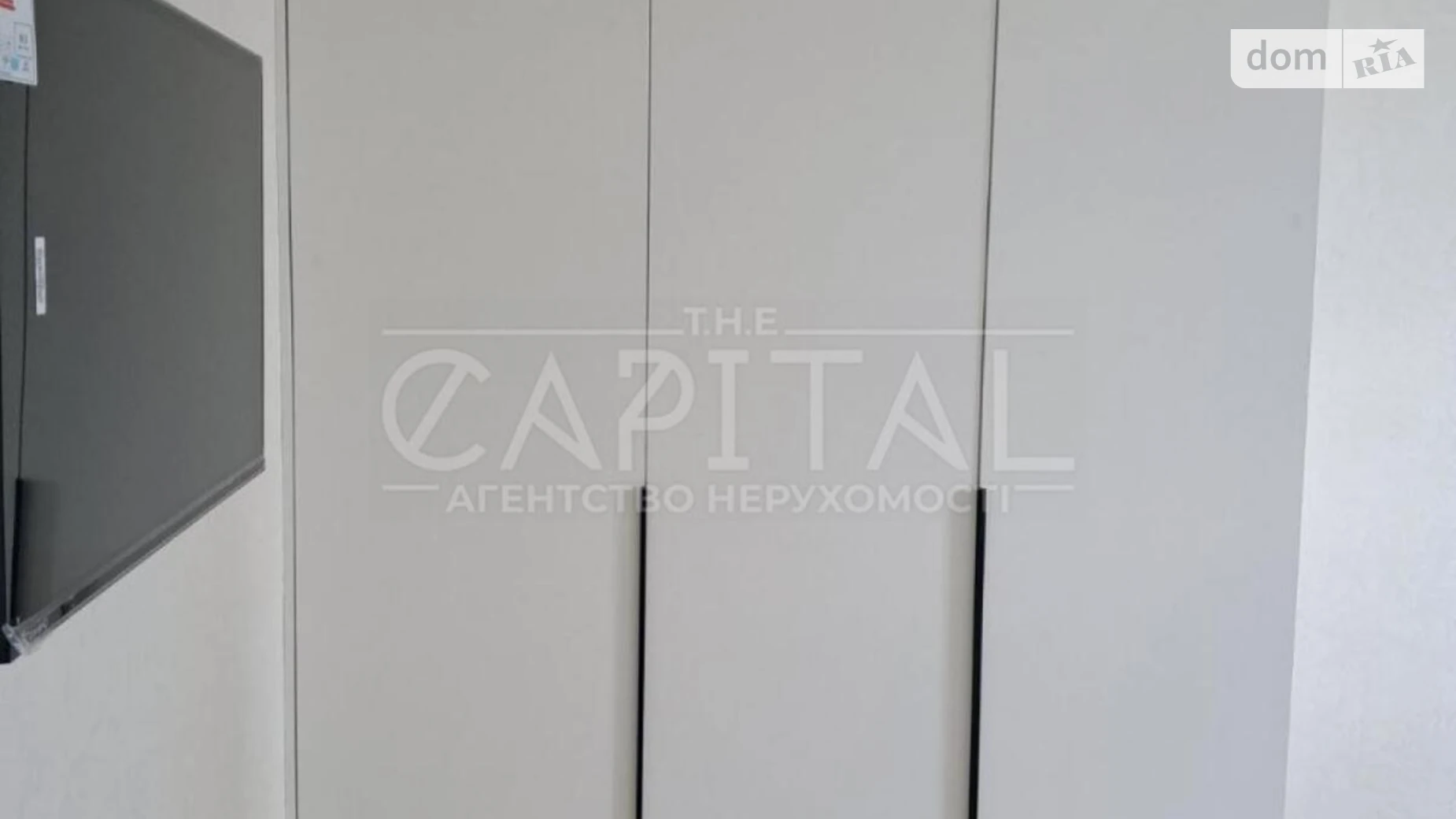 ул. Салютная, 2Б Нивки Киев ЖК Файна Таун, цена: 1200 $ - фото 2