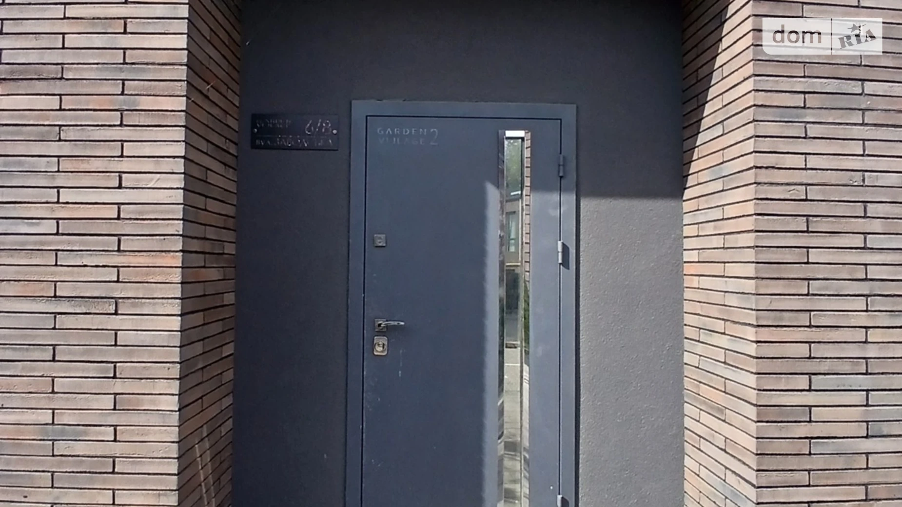 ул. Заводская Софиевская Борщаговка, цена: 83000 $ - фото 3