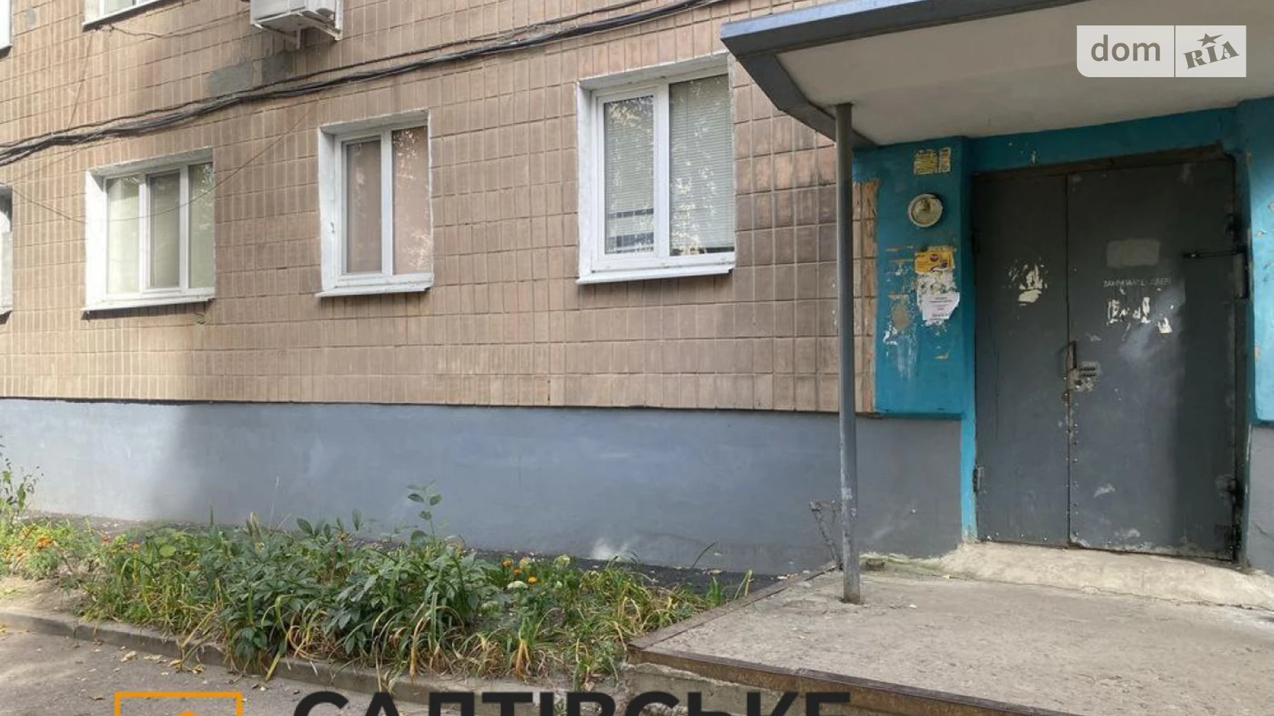 Продается 3-комнатная квартира 58.7 кв. м в Харькове, ул. Познанская, 5 - фото 5