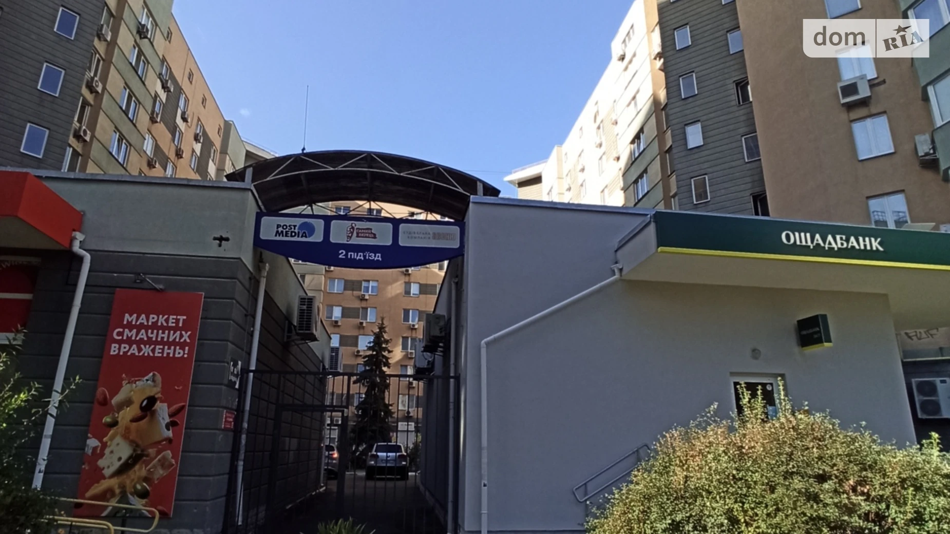 Сдается в аренду офис 90 кв. м в бизнес-центре, цена: 13000 грн - фото 2