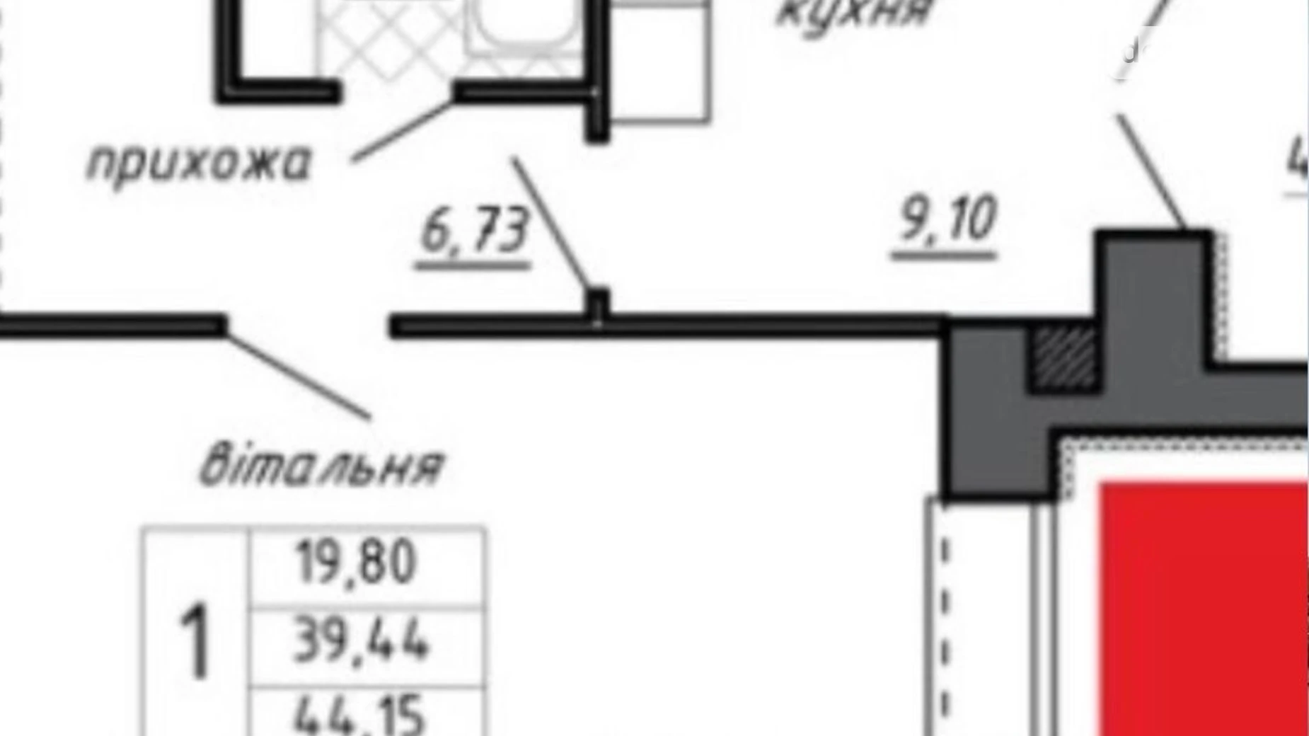 1-комнатная квартира 45 кв. м в Тернополе, ул. Яремы - фото 2