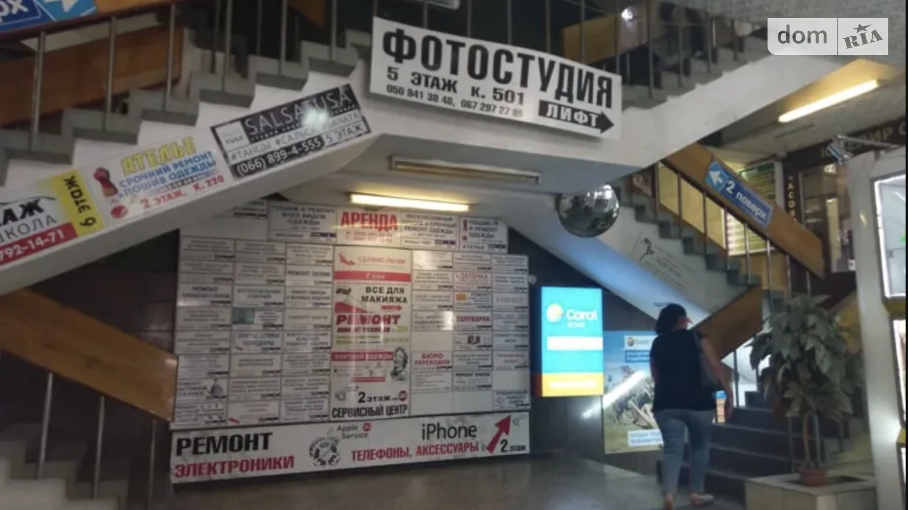 Сдается в аренду офис 53 кв. м в бизнес-центре, цена: 11819 грн - фото 2