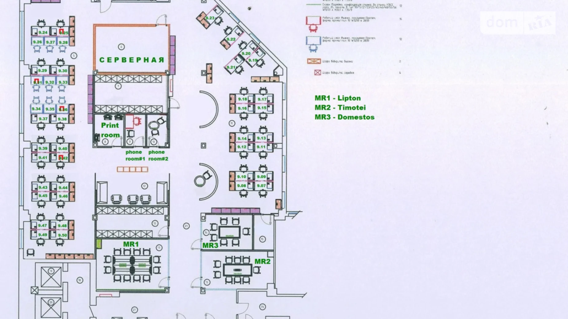 Сдается в аренду офис 686 кв. м в бизнес-центре, цена: 8232 $ - фото 2