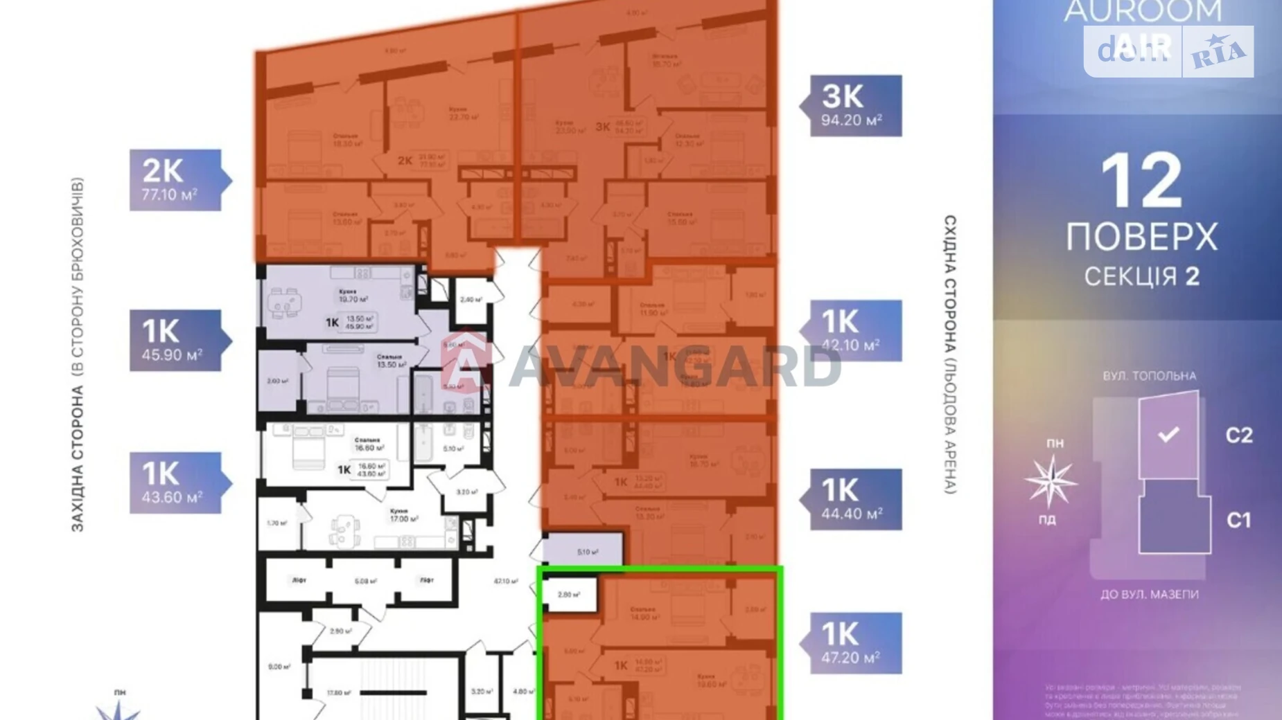 Продается 1-комнатная квартира 47.2 кв. м в Львове, ул. Топольная, 4 - фото 5