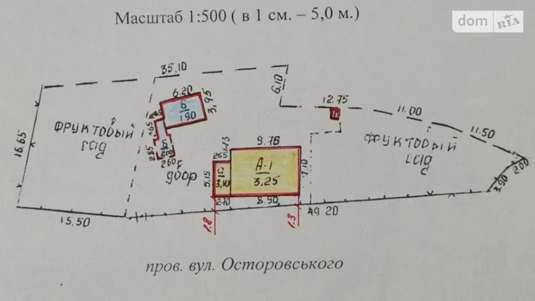 Продается одноэтажный дом 56 кв. м с садом, цена: 8500 $ - фото 5