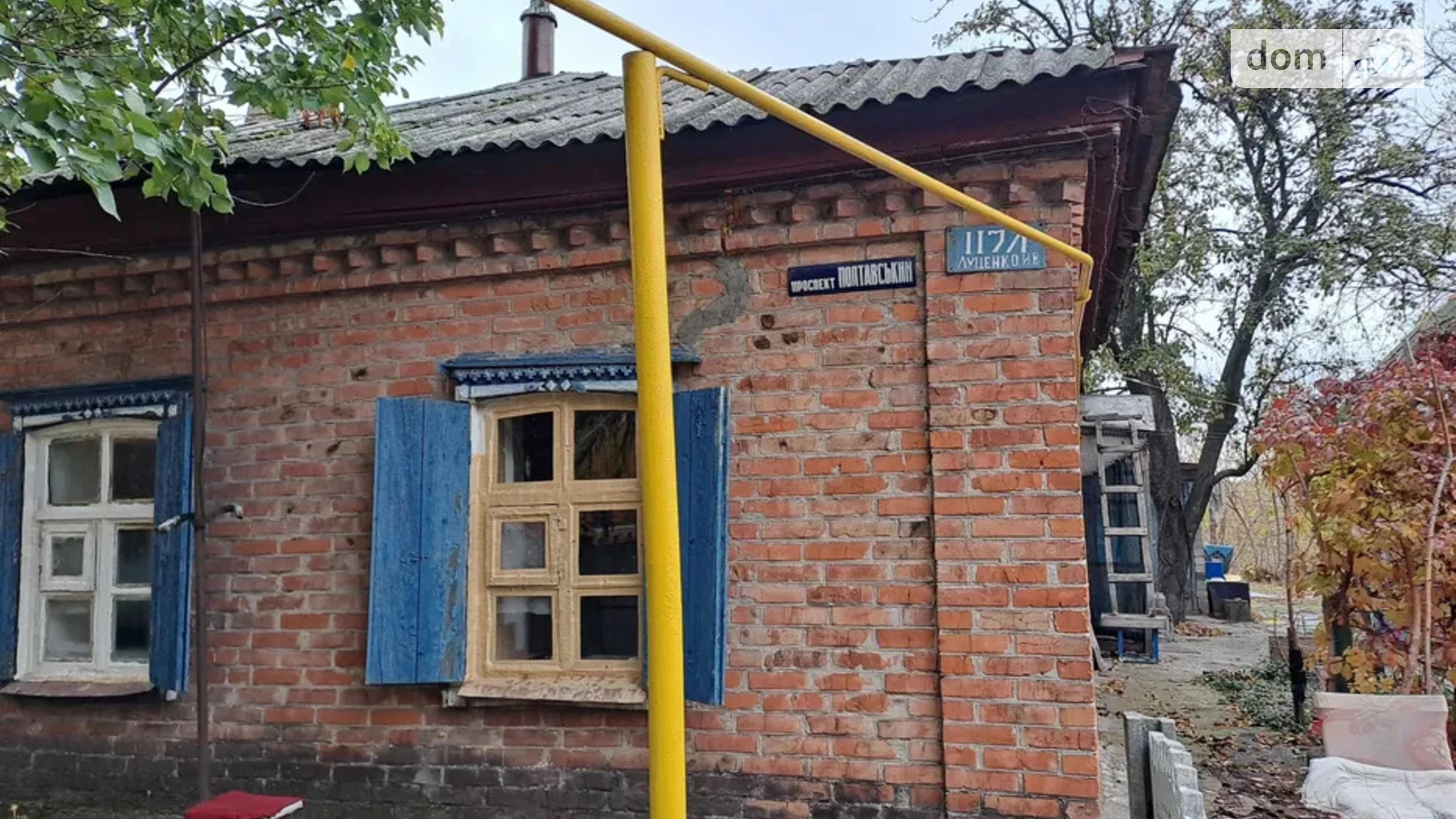 Продается одноэтажный дом 35 кв. м с мансардой, цена: 9900 $ - фото 2