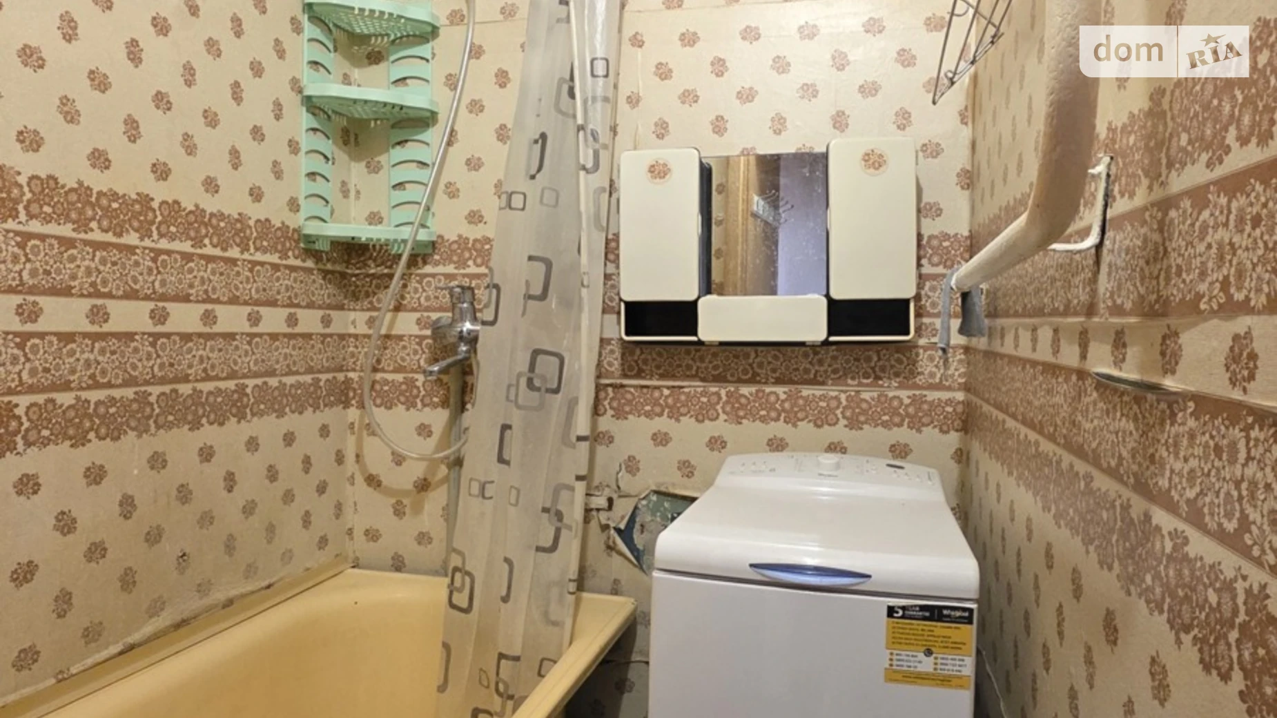 Продается 1-комнатная квартира 32.1 кв. м в Харькове, ул. Юрия Савчина(Ростовская), 9 - фото 5