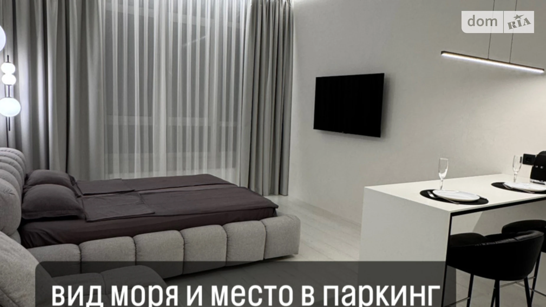 Сдается в аренду 1-комнатная квартира в Одессе, пер. Курортный, 2 - фото 3