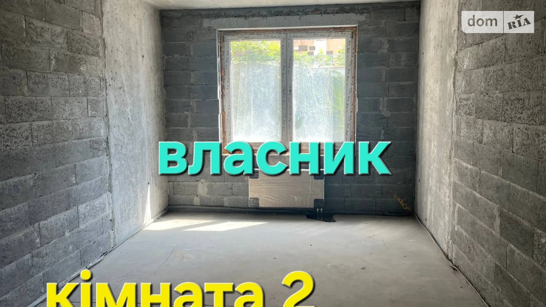 Продается 2-комнатная квартира 71.2 кв. м в Киеве, ул. Сергeя Данченко, 28А - фото 3