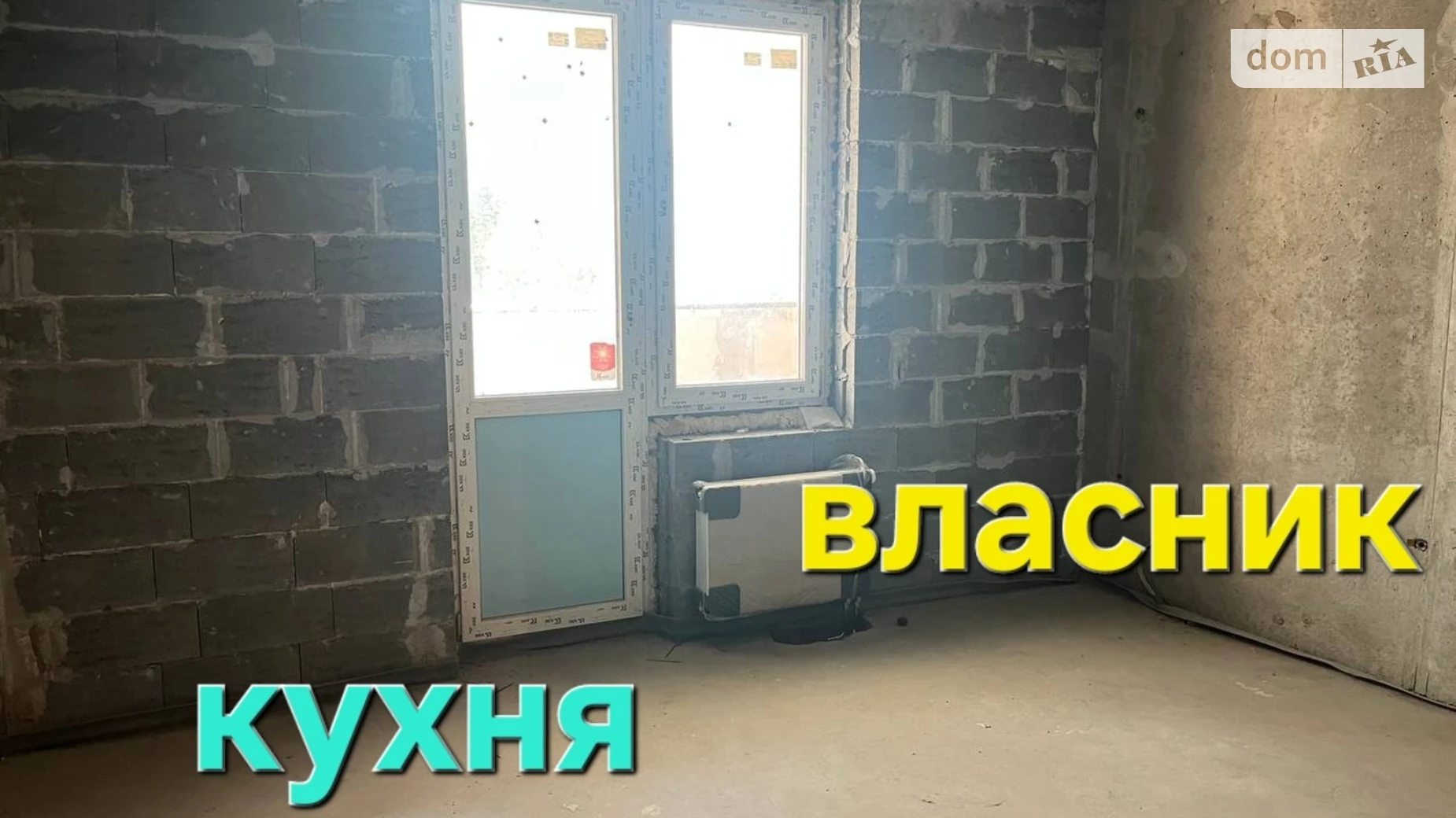 Продается 2-комнатная квартира 71.2 кв. м в Киеве, ул. Сергeя Данченко, 28А - фото 4