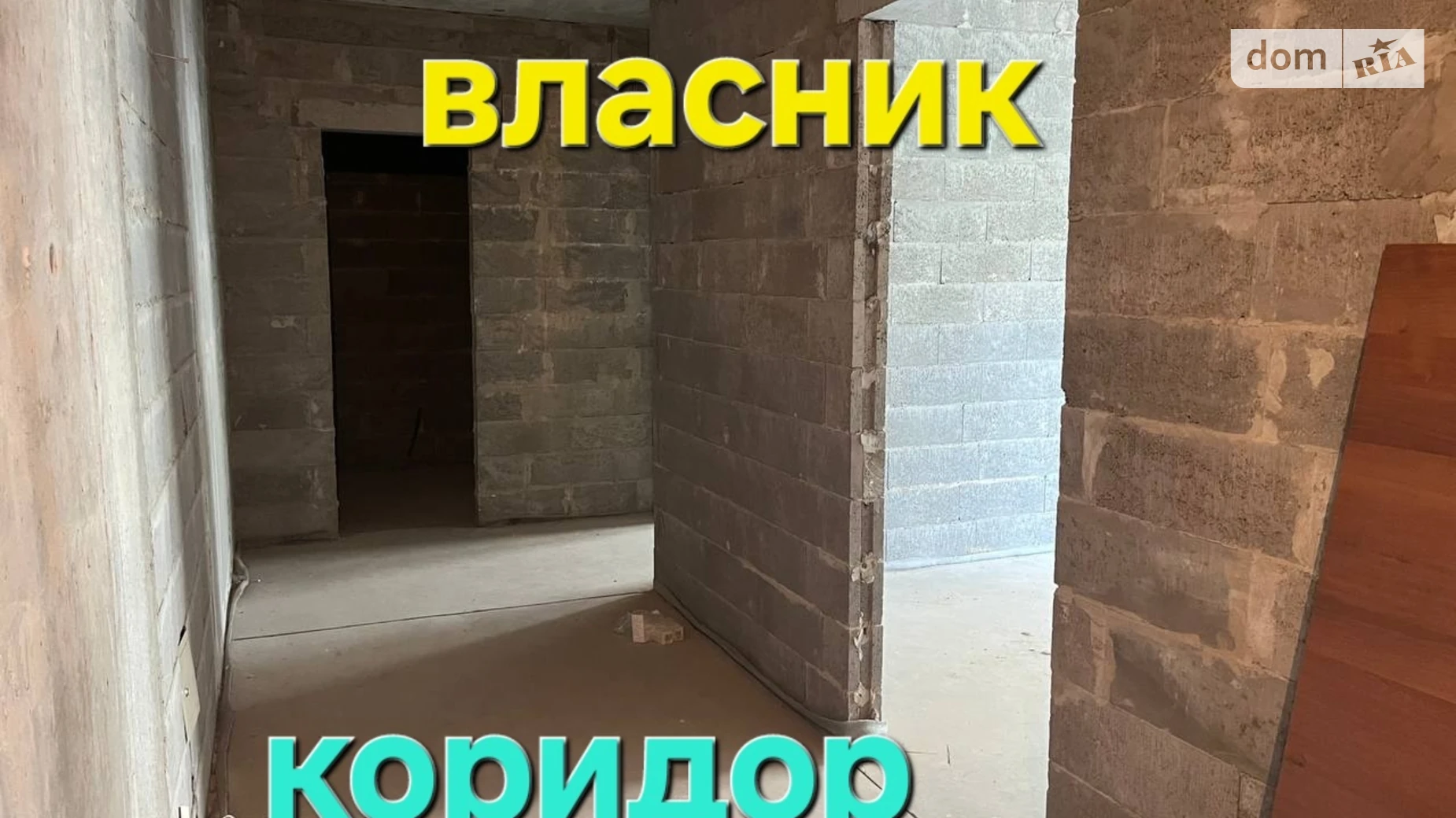 Продается 2-комнатная квартира 71.2 кв. м в Киеве, ул. Сергeя Данченко, 28А - фото 5