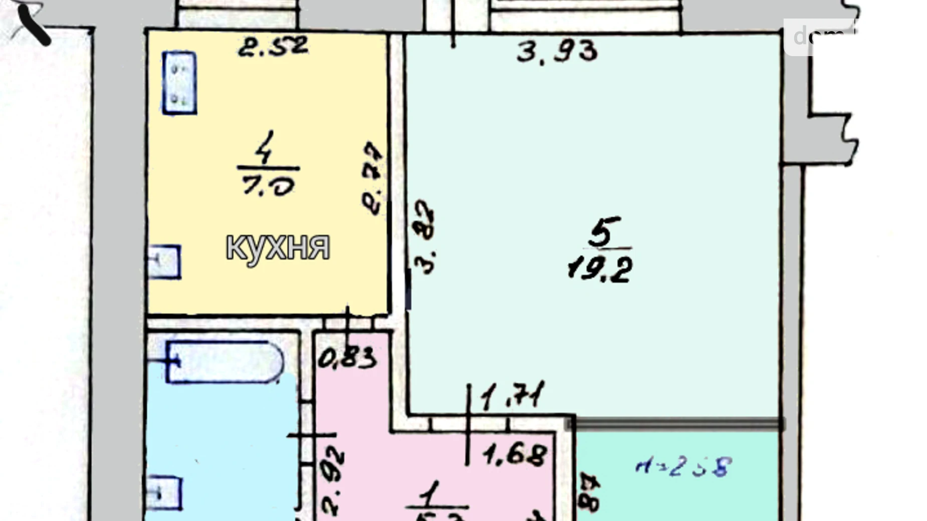 Продается 1-комнатная квартира 37 кв. м в Харькове - фото 2