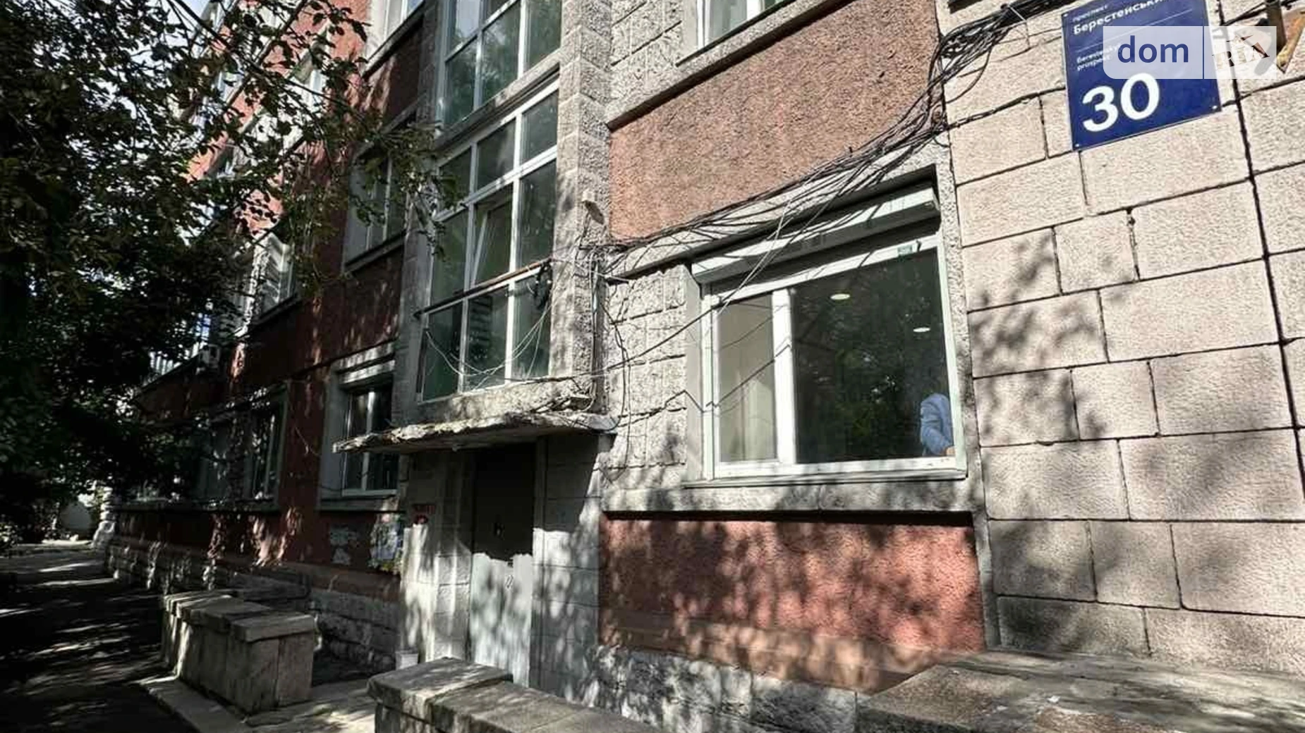 Продается офис 118.6 кв. м в бизнес-центре, цена: 225000 $ - фото 5