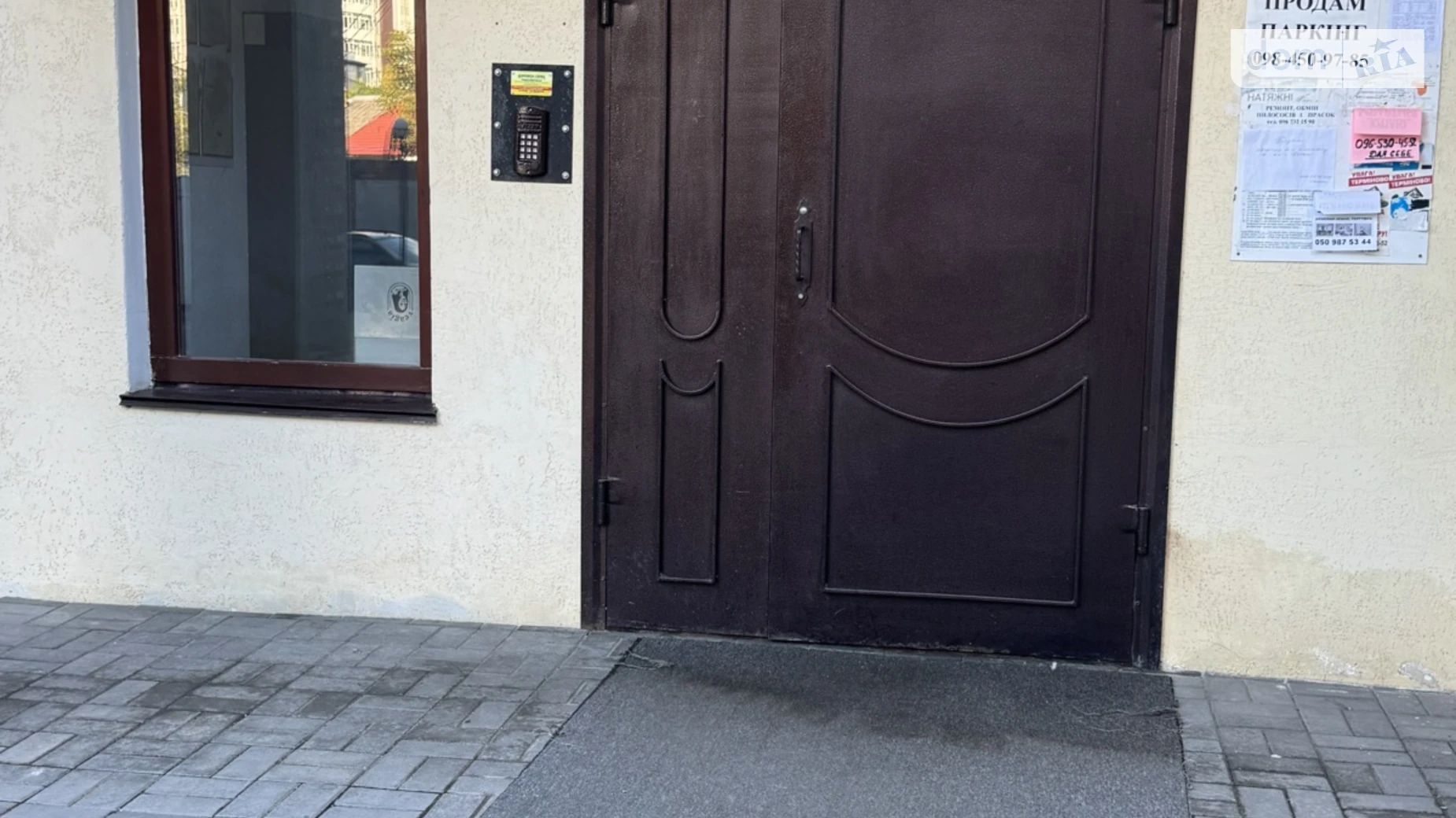 Продается 3-комнатная квартира 109 кв. м в Хмельницком, ул. Проскуровская, 45 - фото 2