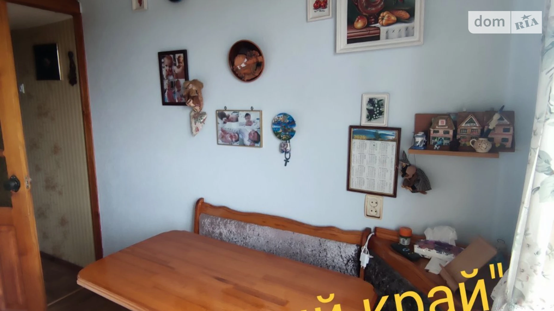 Продается 2-комнатная квартира 49.5 кв. м в Полтаве, ул. Героев Украины(Героев Сталинграда) - фото 2