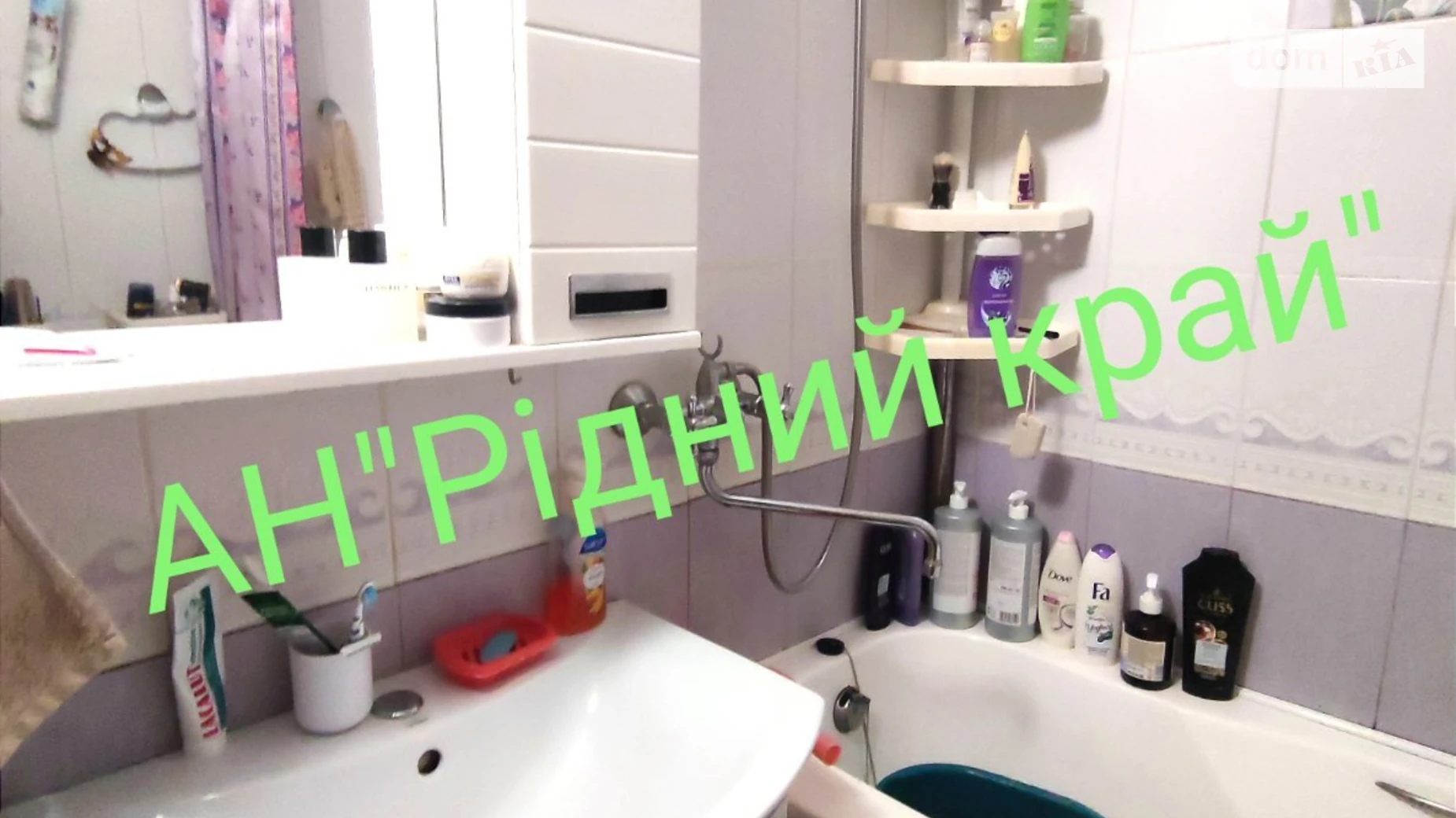 Продается 2-комнатная квартира 49.5 кв. м в Полтаве, ул. Героев Украины(Героев Сталинграда) - фото 4