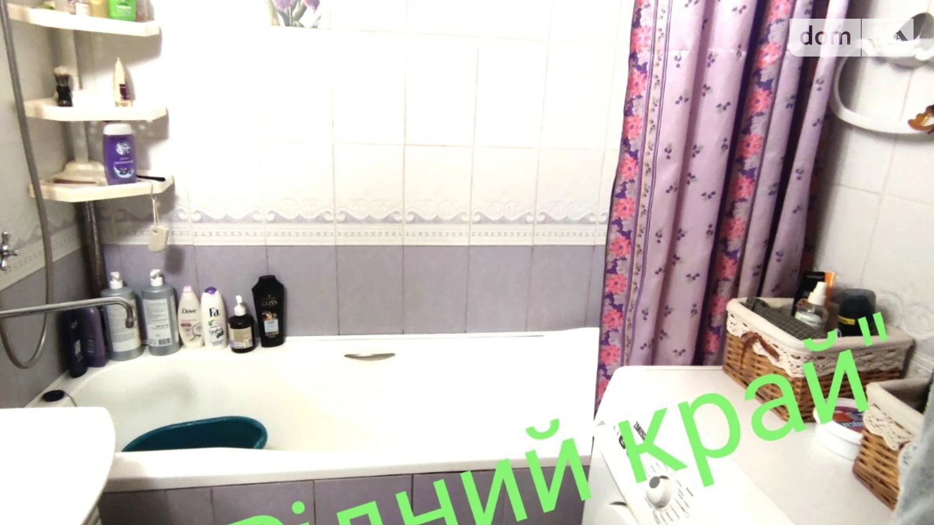 Продается 2-комнатная квартира 49.5 кв. м в Полтаве, ул. Героев Украины(Героев Сталинграда) - фото 5