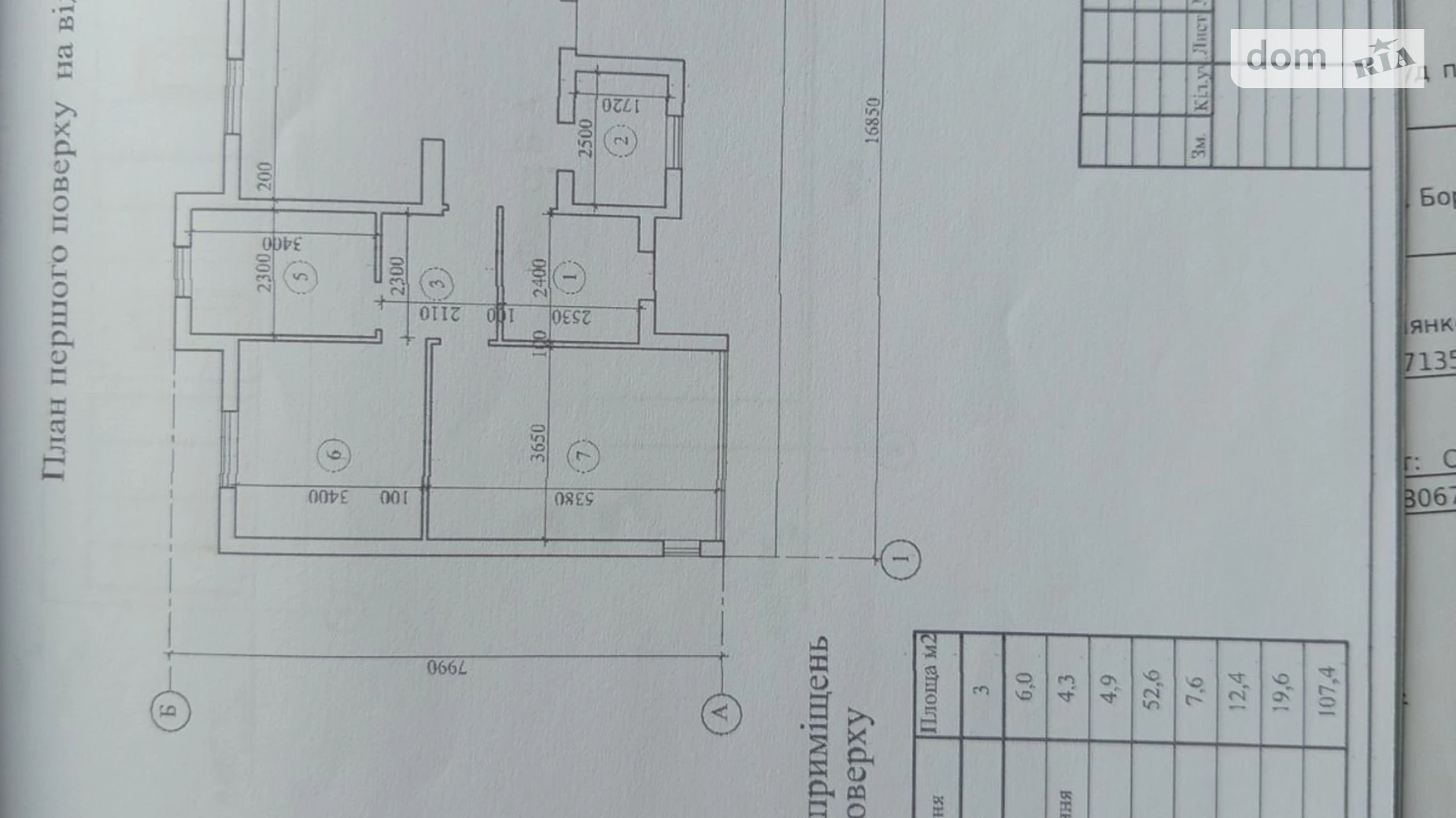 Продается одноэтажный дом 1000 кв. м с гаражом, цена: 53000 $ - фото 3