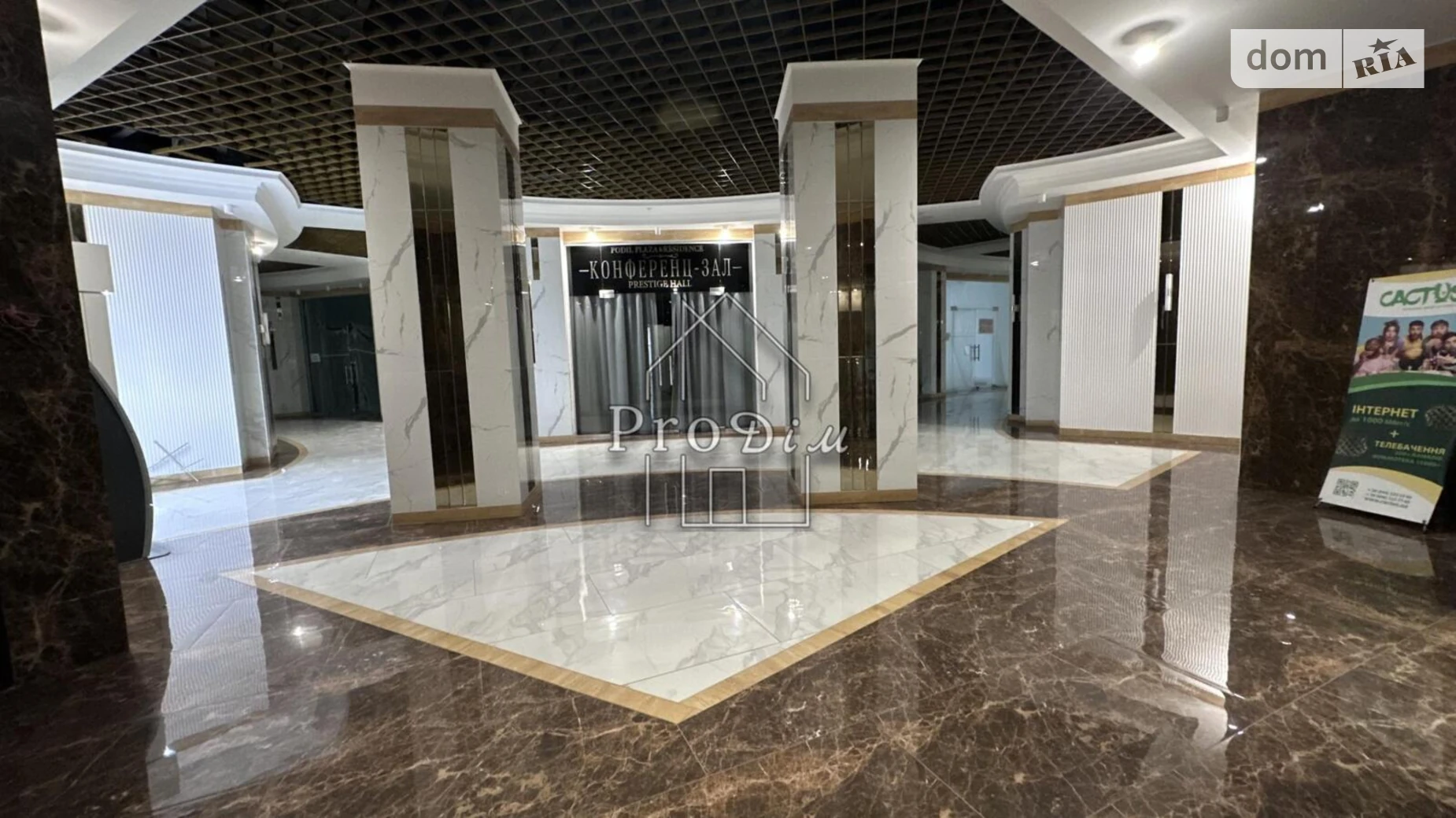 Продается 4-комнатная квартира 284 кв. м в Киеве, ул. Глубочицкая, 73 - фото 5