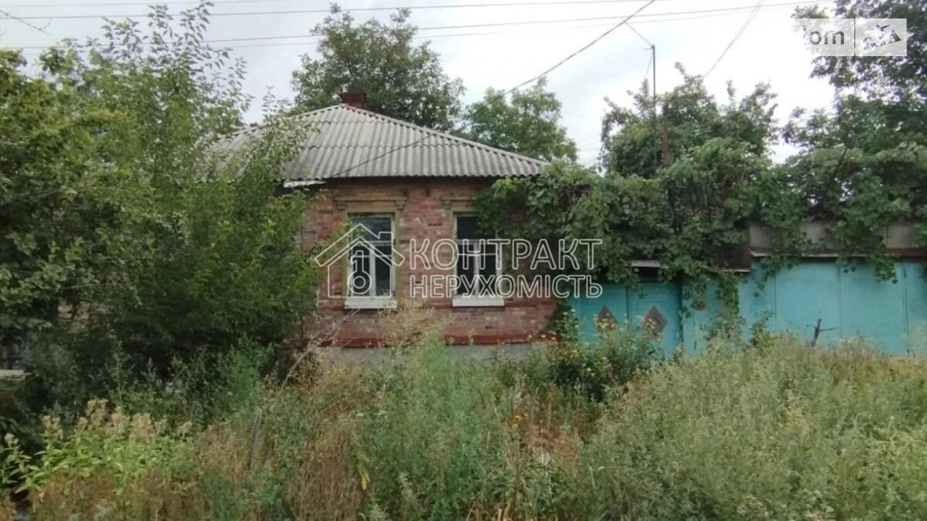 Продается часть дома 59 кв. м с подвалом, цена: 18000 $ - фото 4