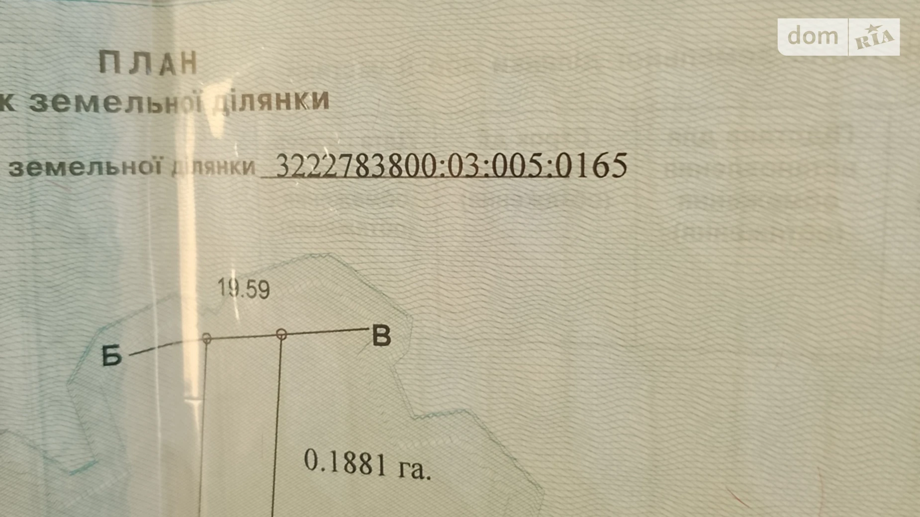 Продается земельный участок 18.81 соток в Киевской области, цена: 5000 $ - фото 3