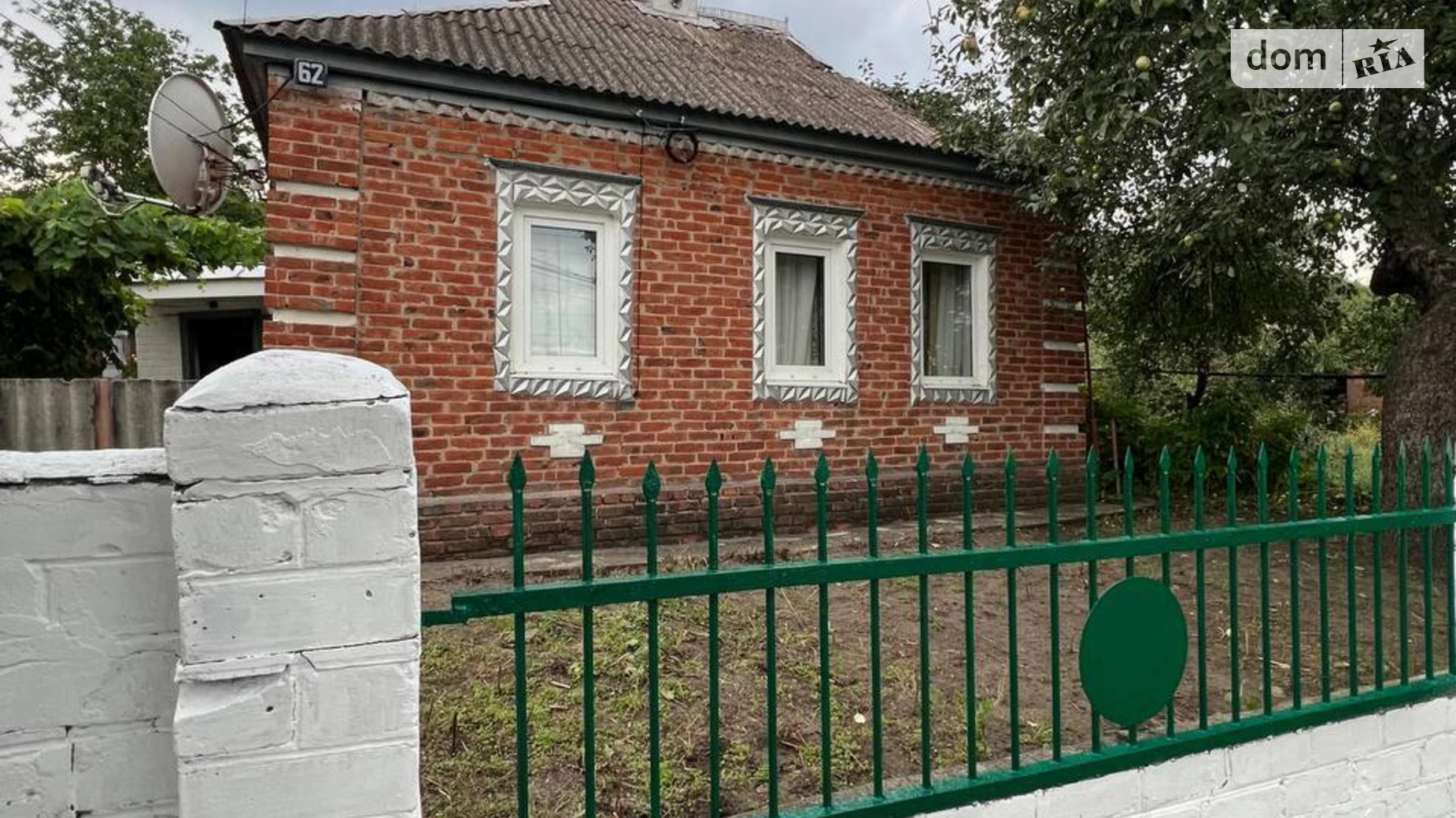 ул. Шевченко, 62 Змиев Змиёв, цена: 17000 $ - фото 2