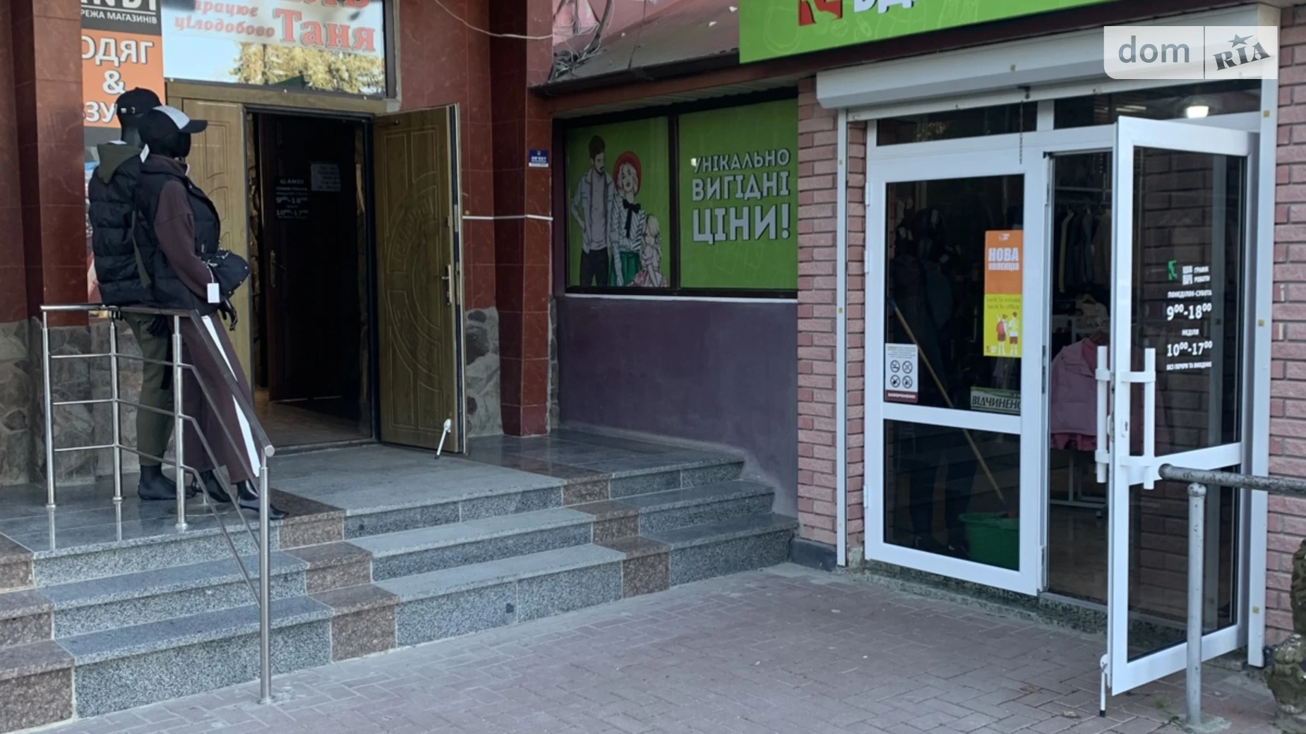 ул. Шевченко, 34 Центр Чертков, цена: 320000 $ - фото 2