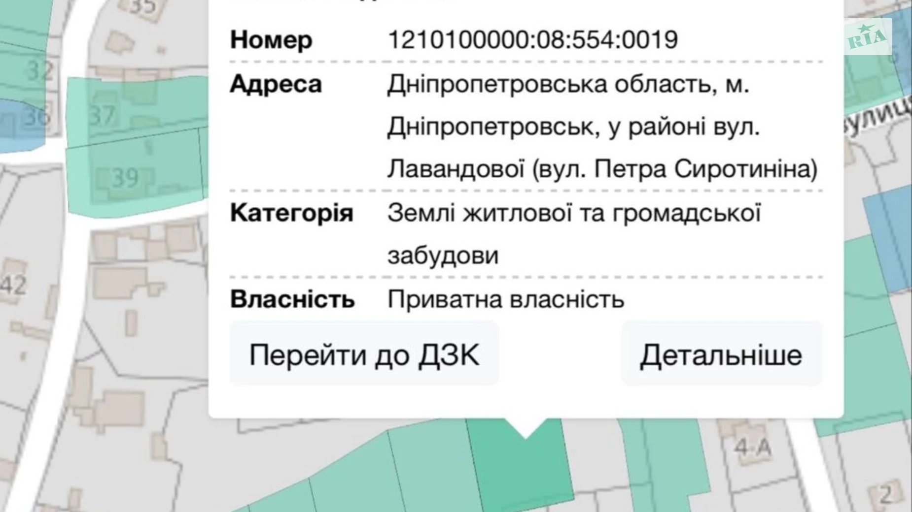 Продается земельный участок 0.1 соток в Днепропетровской области, цена: 4000 $ - фото 4