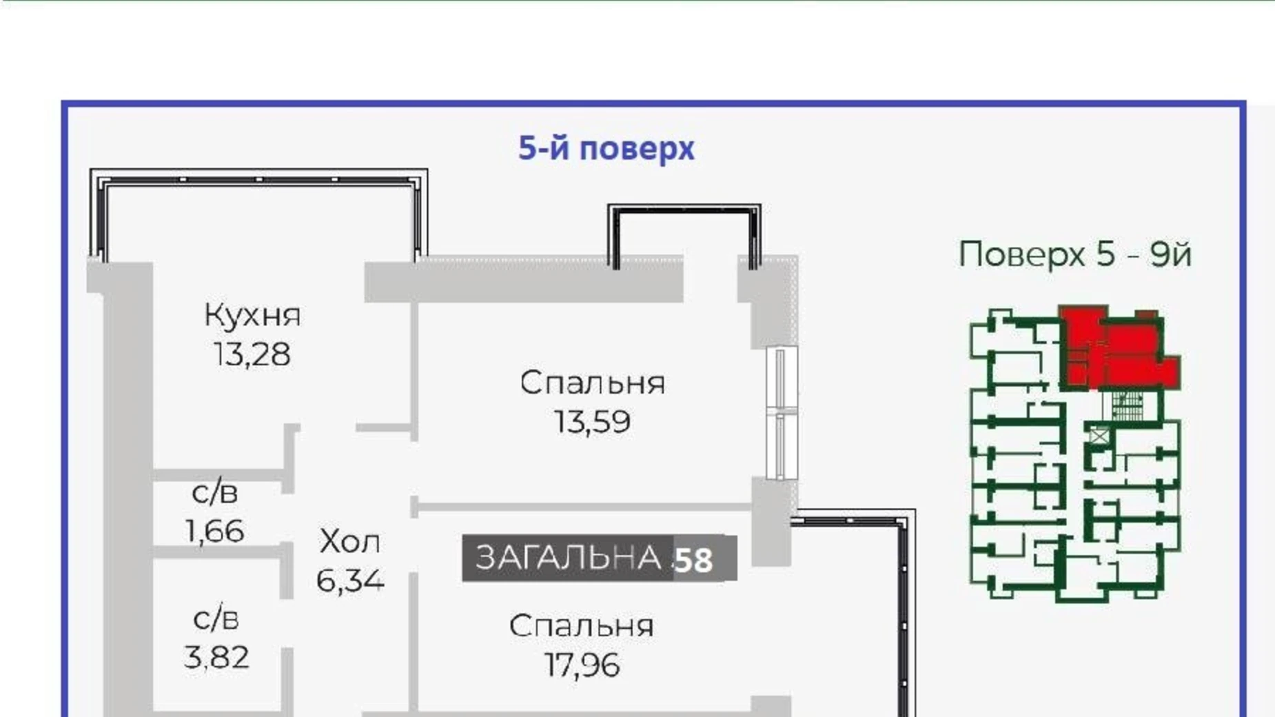 Продается 2-комнатная квартира 58.81 кв. м в Гостомеле, ул. Соборная, 1 - фото 3