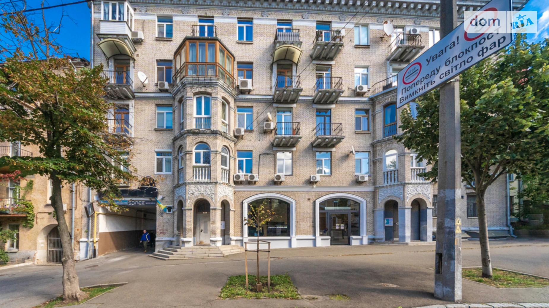ул. Лютеранская, 21 Липки Киев Площадь Независимости, цена: 87000 $ - фото 2