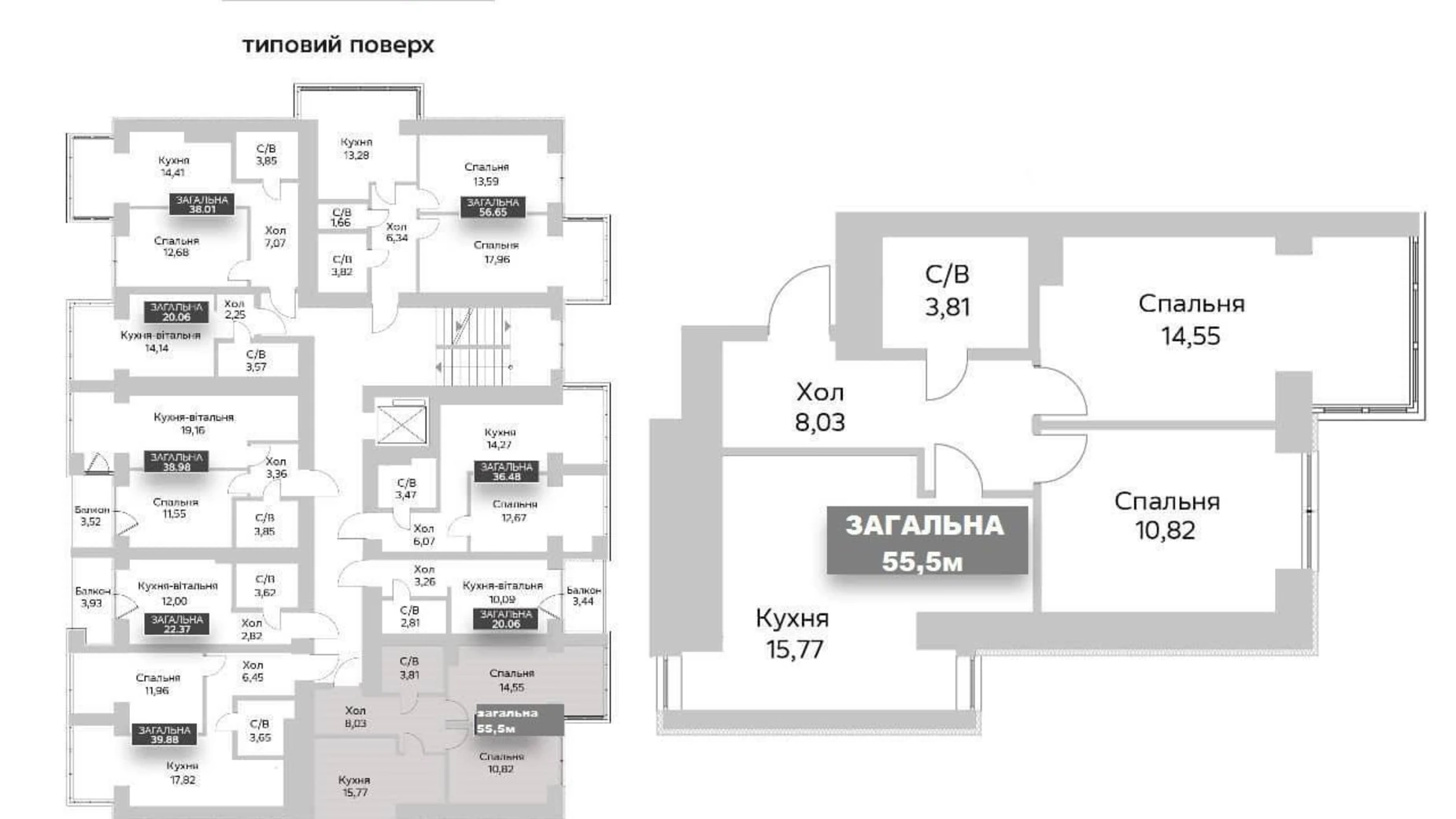 Продается 2-комнатная квартира 55.5 кв. м в Гостомеле, ул. Соборная, 1 - фото 2