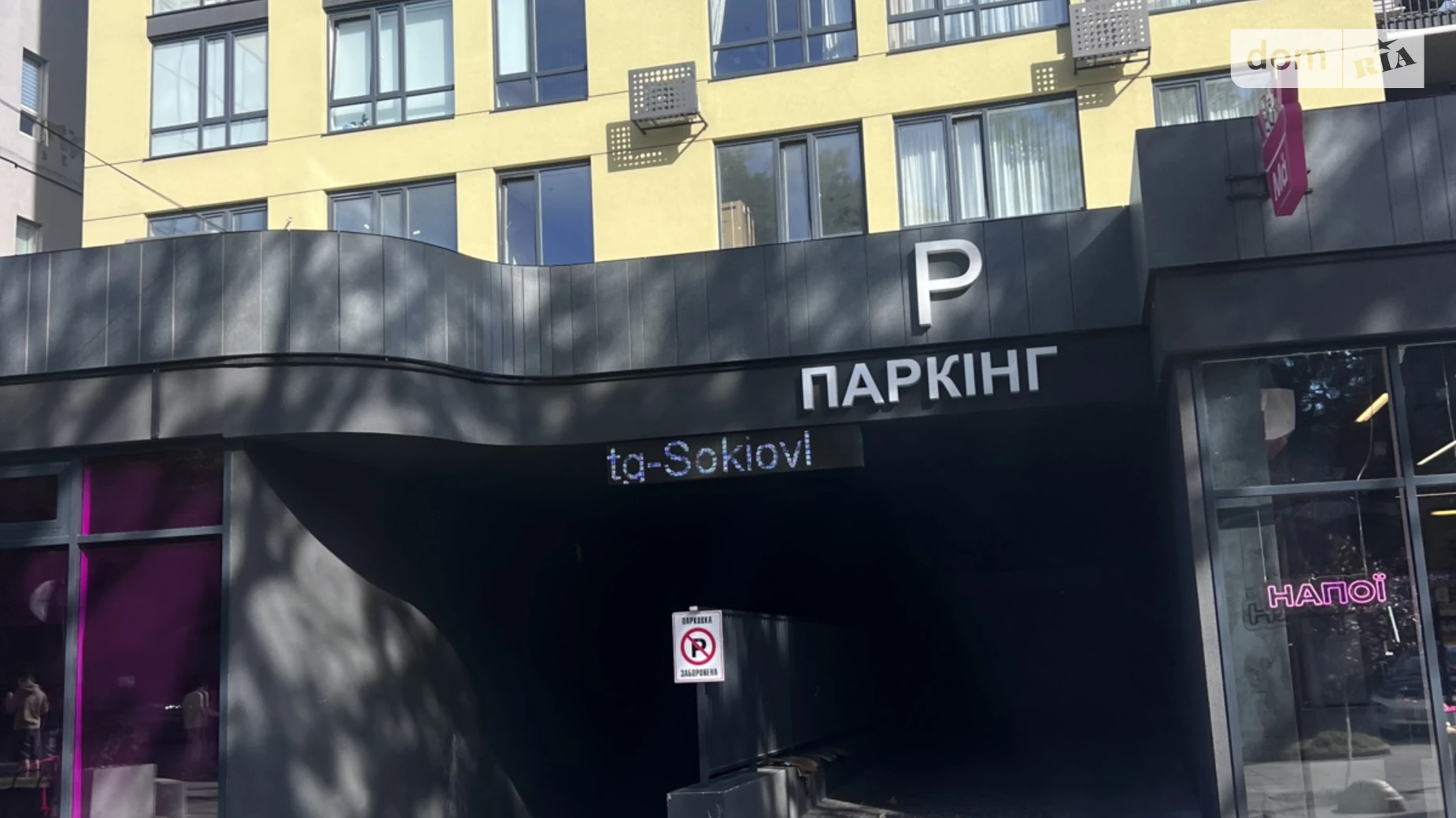 Продается подземный паркинг под легковое авто на 13 кв. м, цена: 17550 $ - фото 5