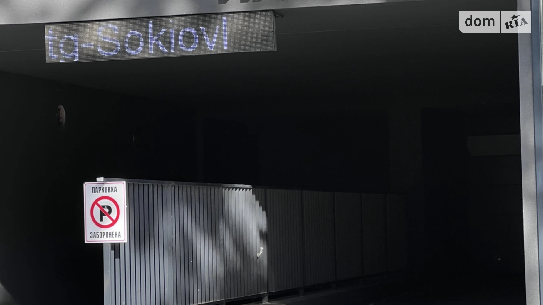 Продается подземный паркинг под легковое авто на 19 кв. м, цена: 25650 $ - фото 2