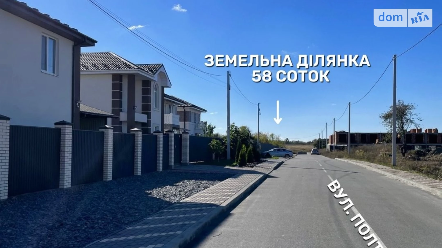 Продается земельный участок 58.25 соток в Киевской области, цена: 638000 $ - фото 5