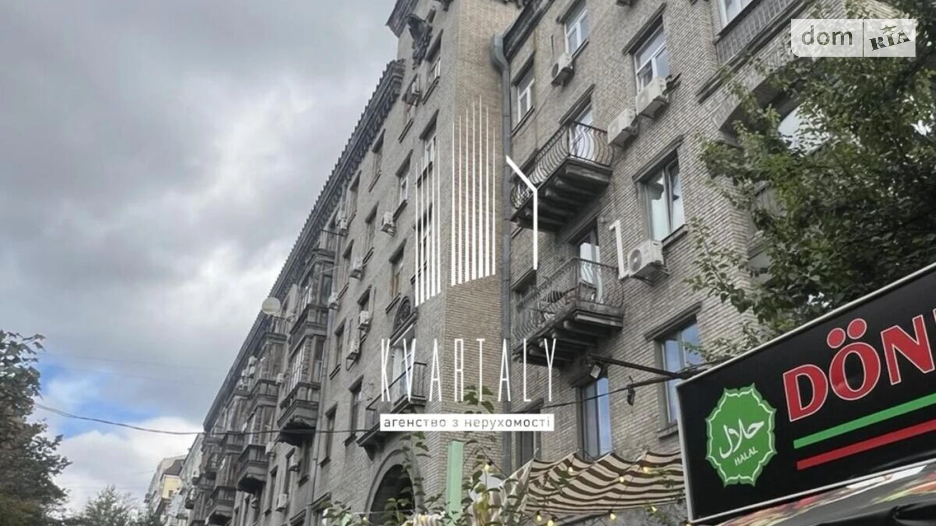 Продается офис 90.9 кв. м в бизнес-центре, цена: 200000 $ - фото 2