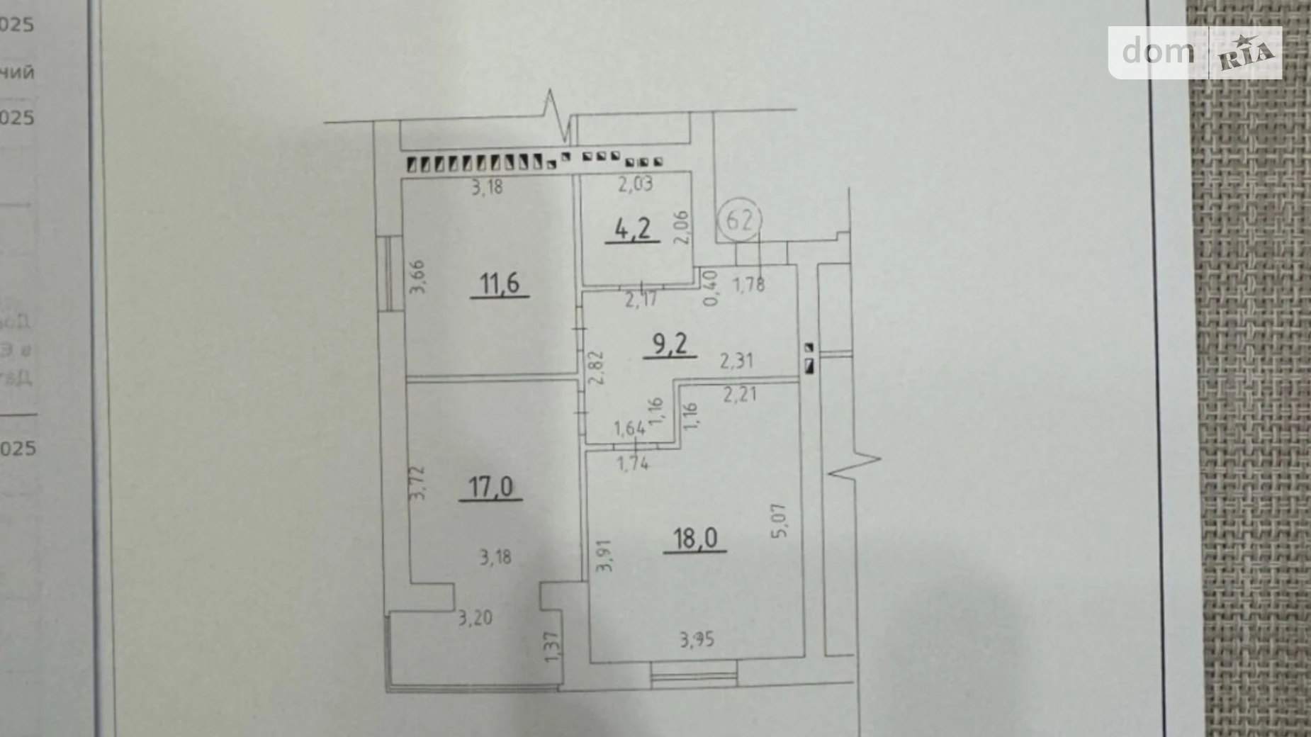 Продается 2-комнатная квартира 60 кв. м в Черкассах, ул. Байды-Вишневецкого, 68/2 - фото 4