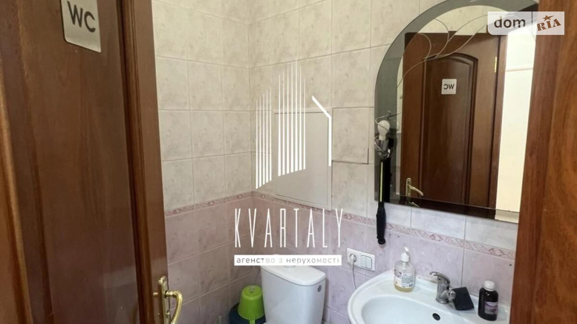 Продается офис 96.1 кв. м в бизнес-центре, цена: 211500 $ - фото 5