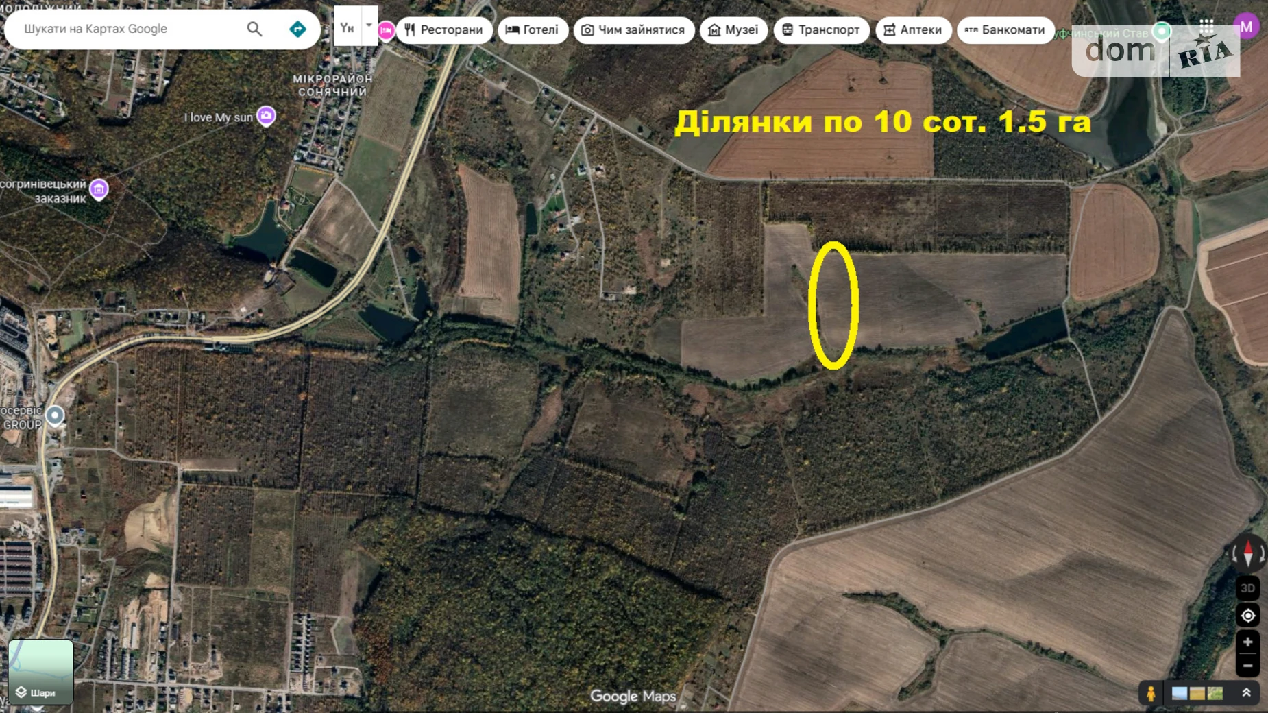 Стуфчинцы, цена: 60000 $ - фото 3