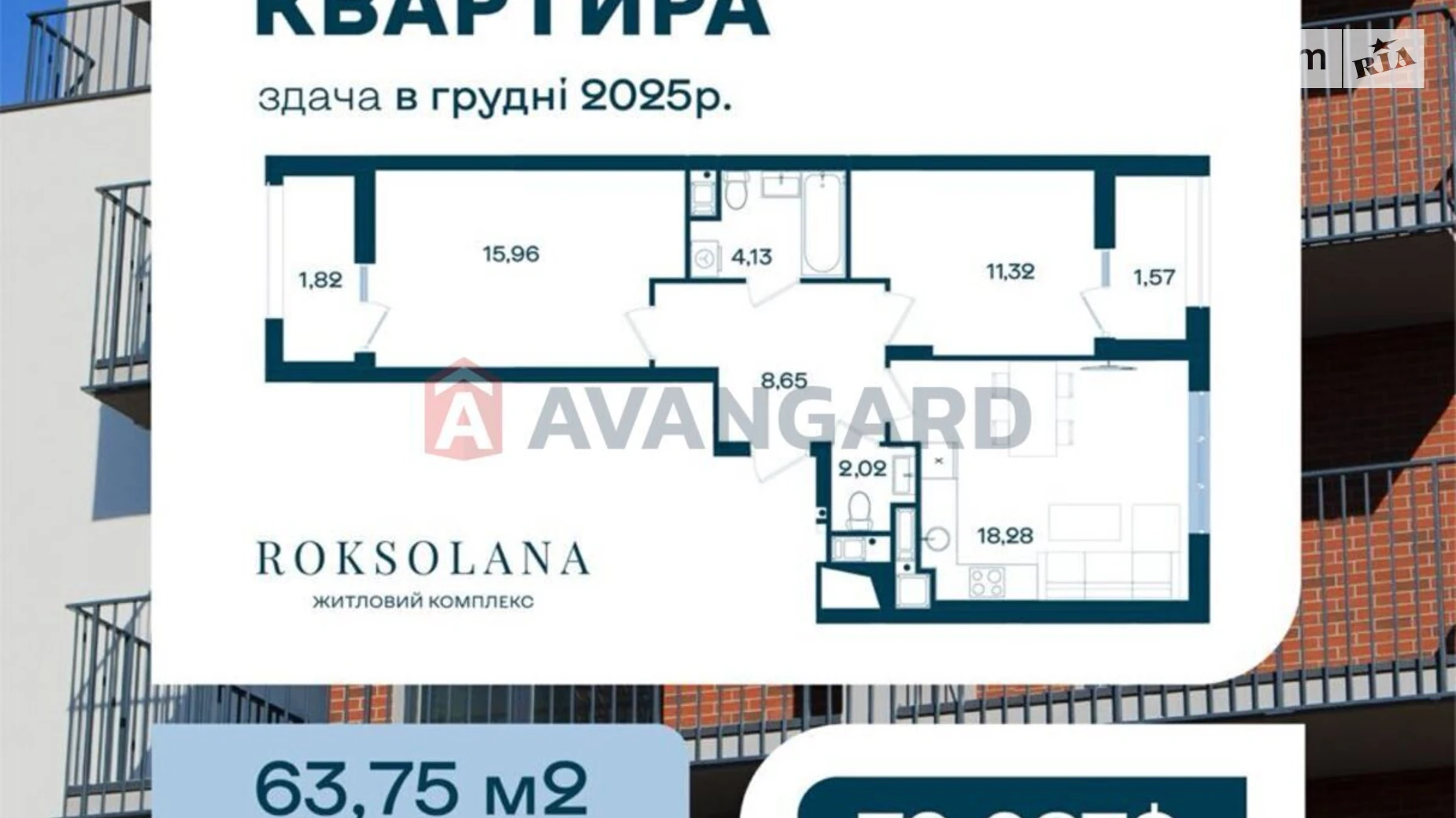 Продается 2-комнатная квартира 63.75 кв. м в Львове, ул. Роксоляны, 30 - фото 3