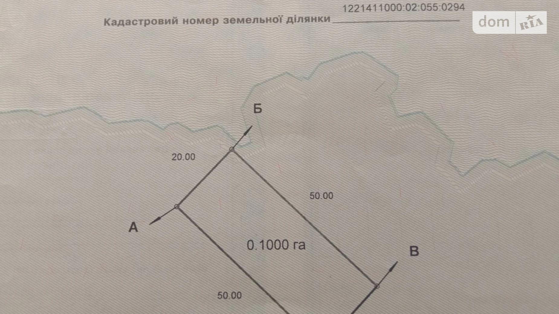 Продается земельный участок 10 соток в Днепропетровской области, цена: 6500 $ - фото 5