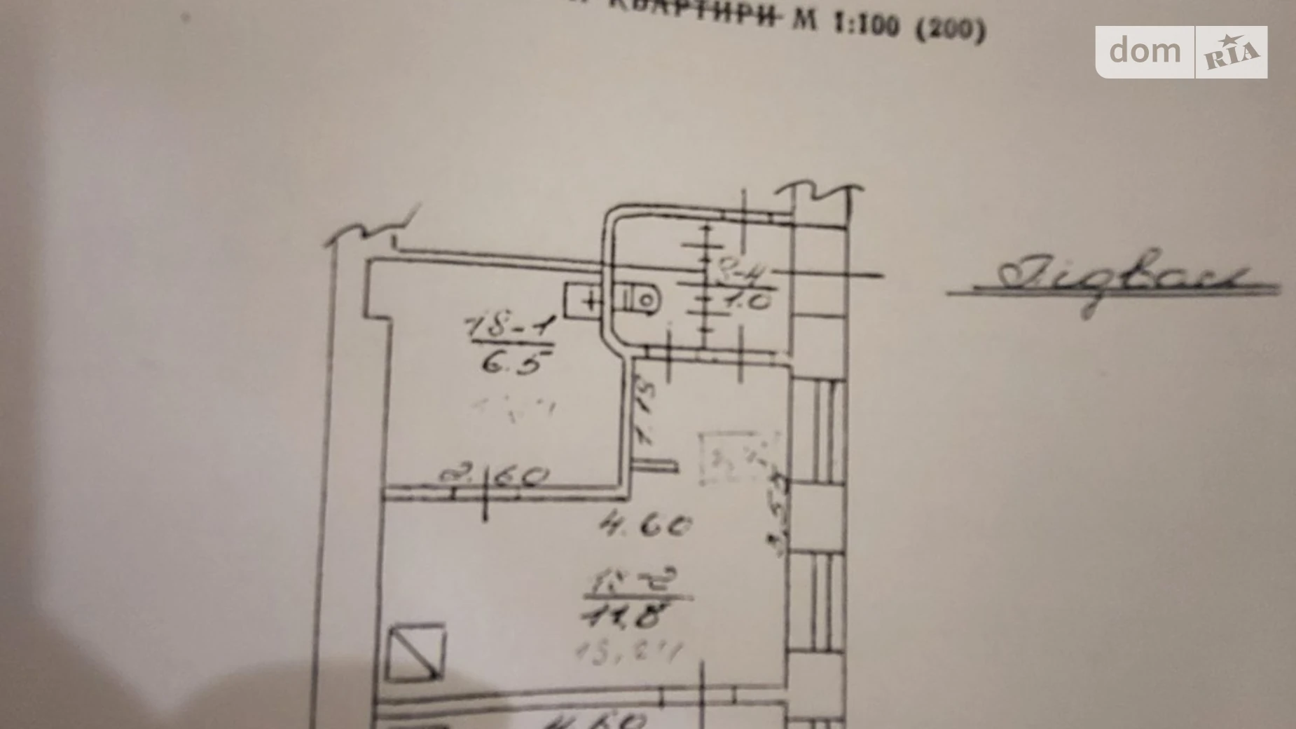 Продається офіс 32.2 кв. м в бізнес-центрі, цена: 38000 $ - фото 2