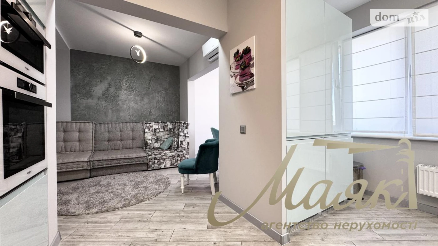 ул. Владимира Украинца(Новокузнецкая) Коммунарский Запорожье - фото 2