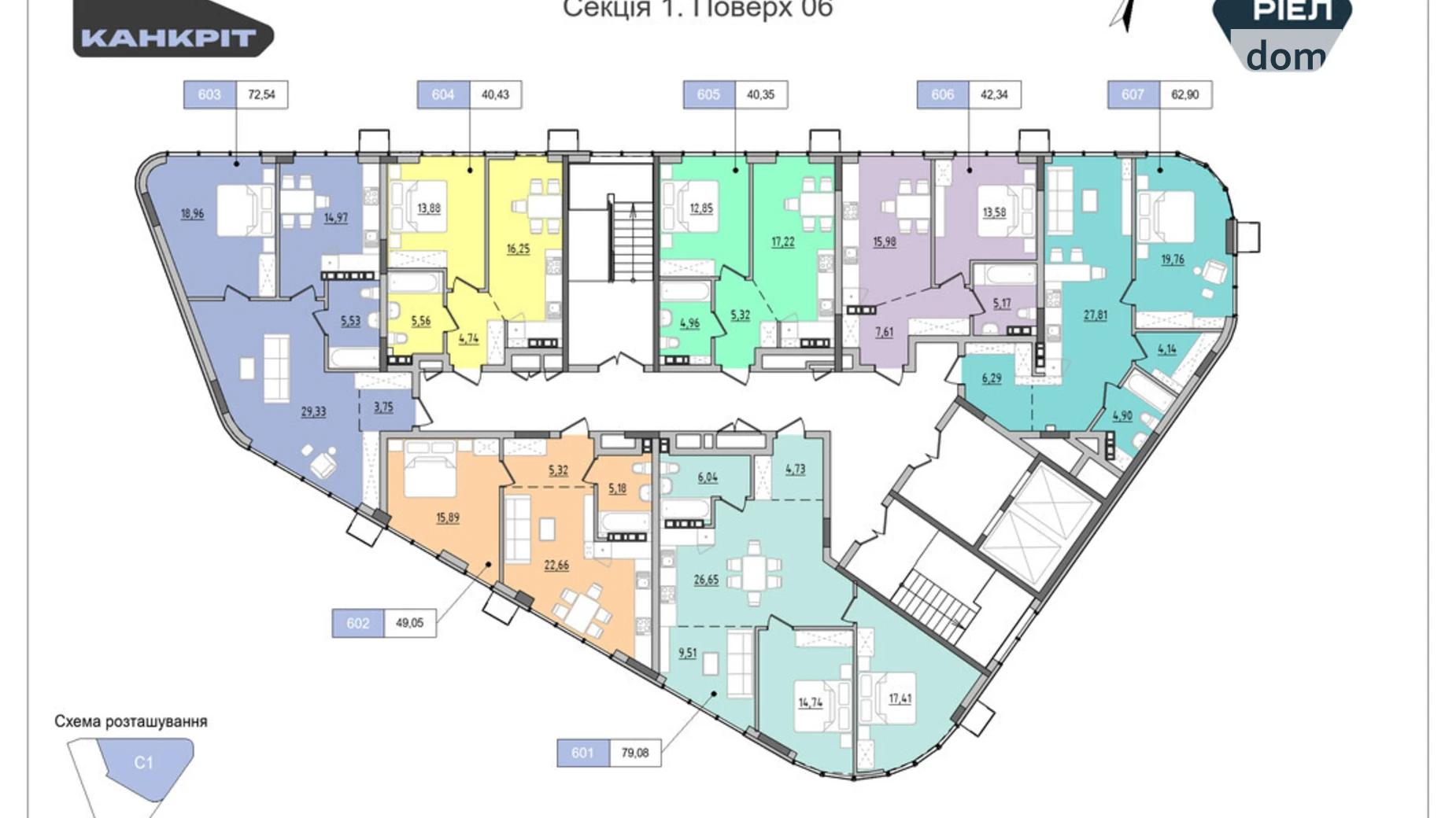 Продается 1-комнатная квартира 40.43 кв. м в Киеве, пер. Заводской, 1/2 - фото 3